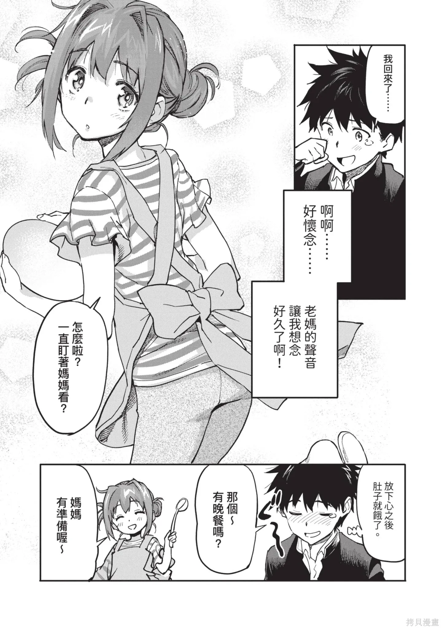 第01卷 第29页
