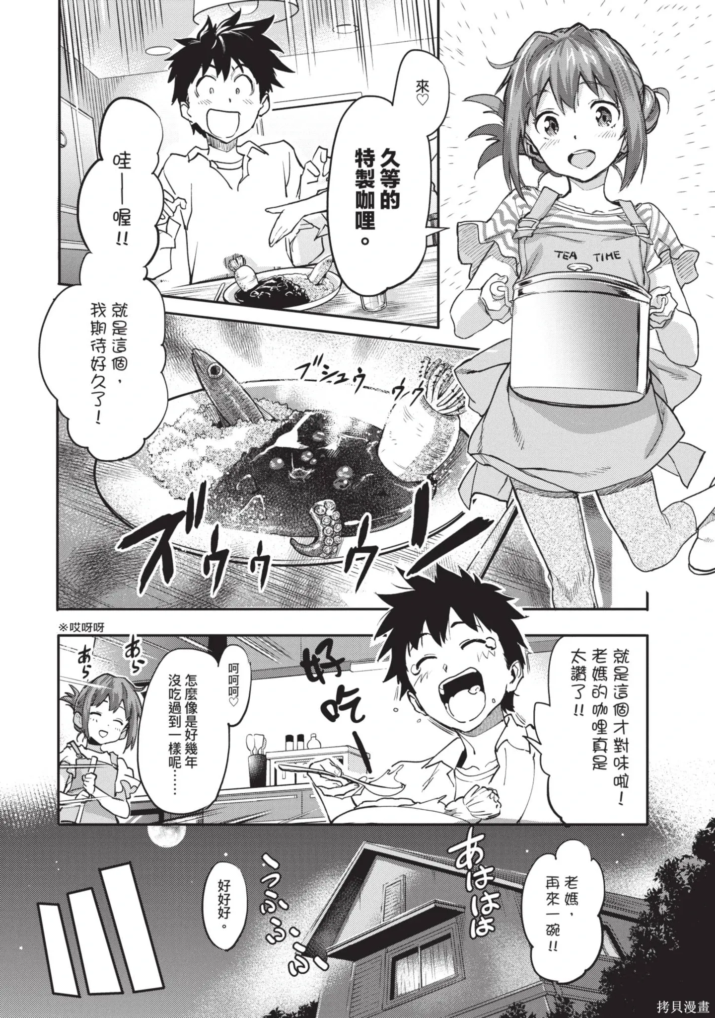 第01卷 第30页