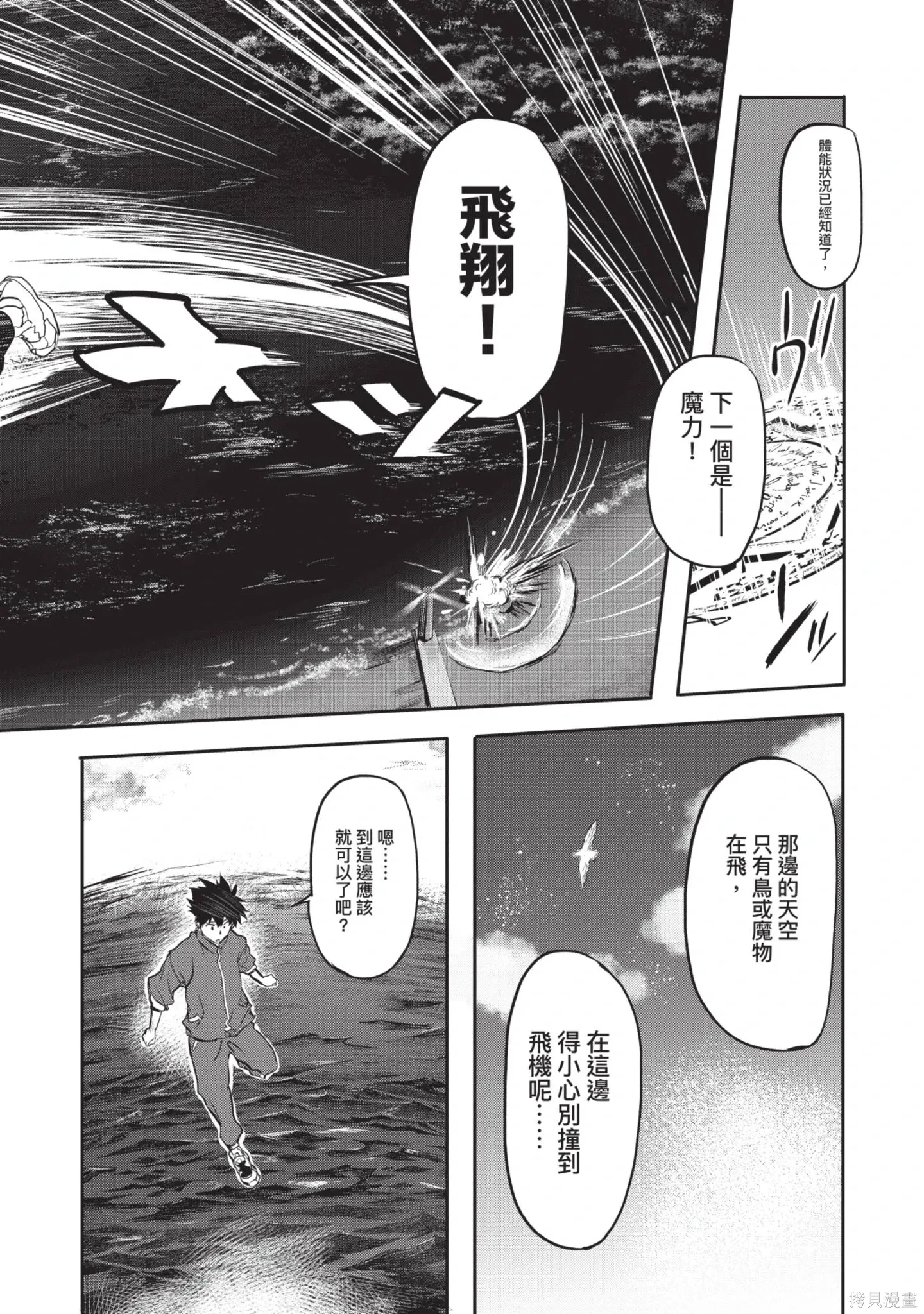 第01卷 第34页