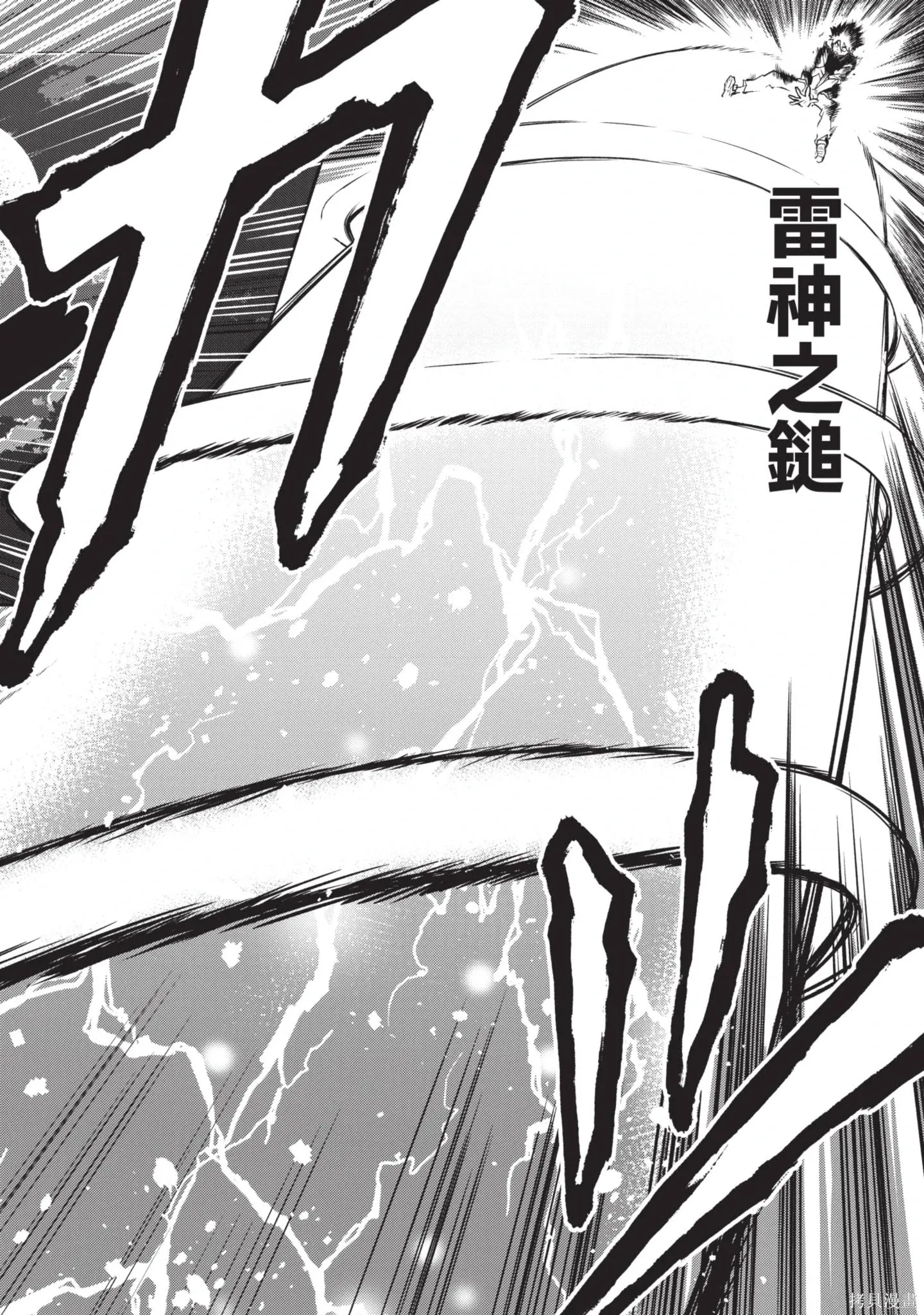 第01卷 第36页