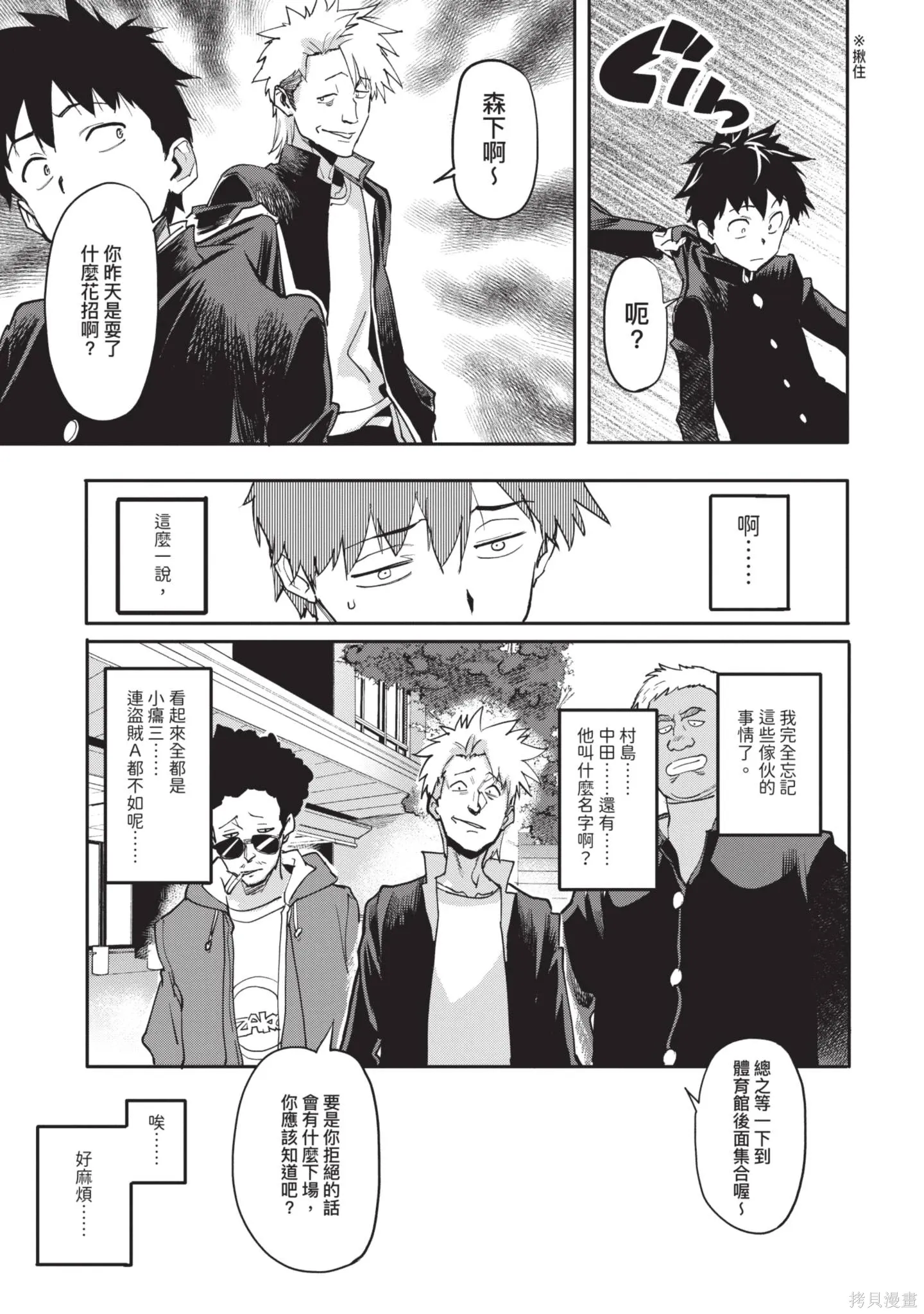 第01卷 第39页