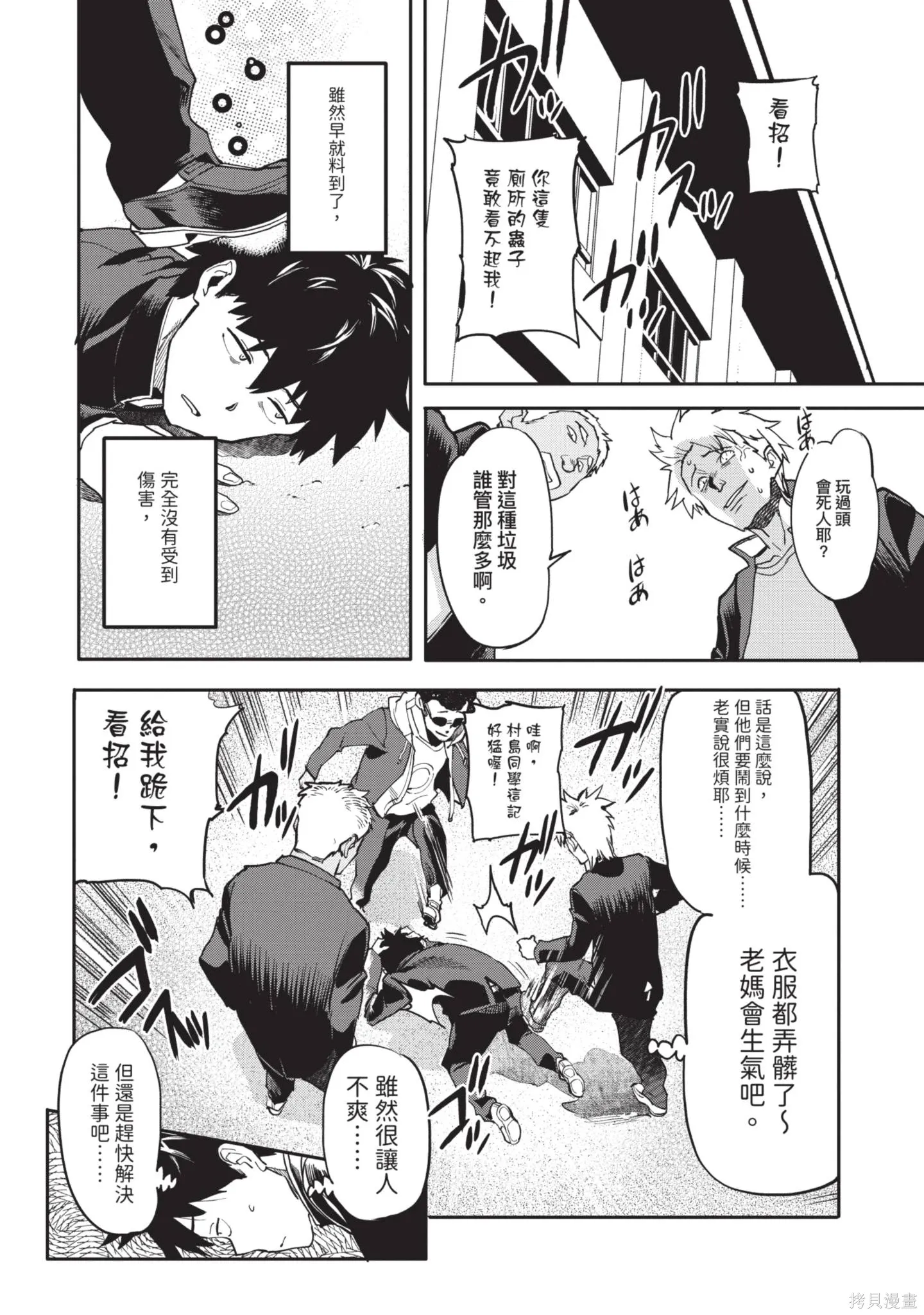 第01卷 第40页