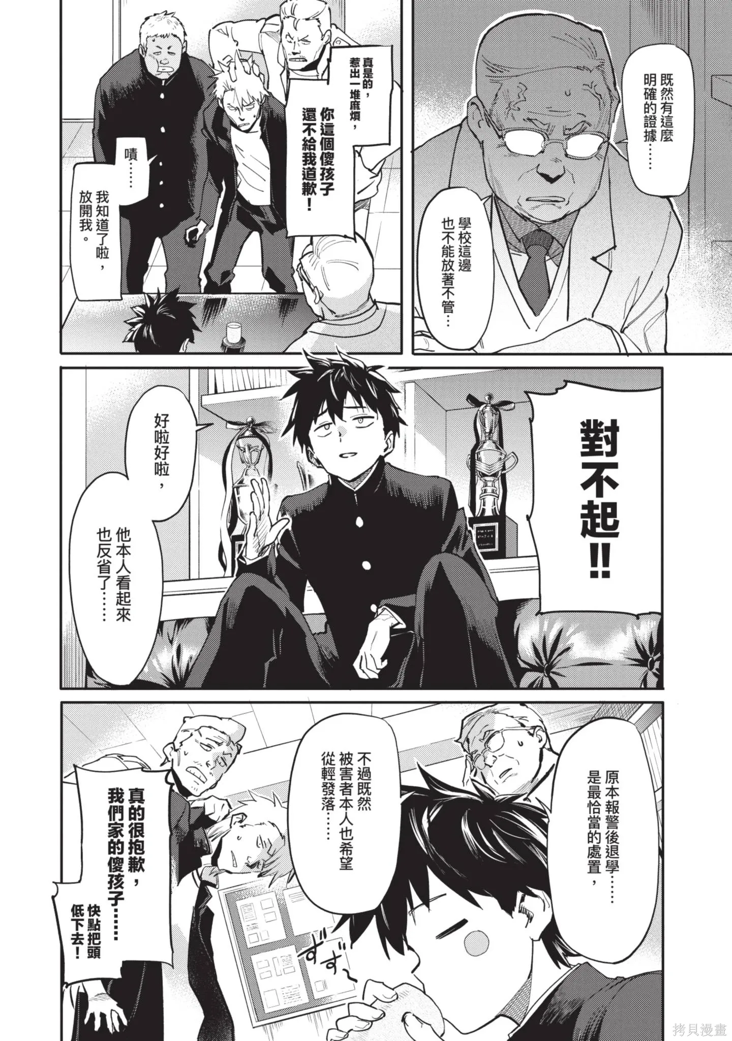 第01卷 第42页