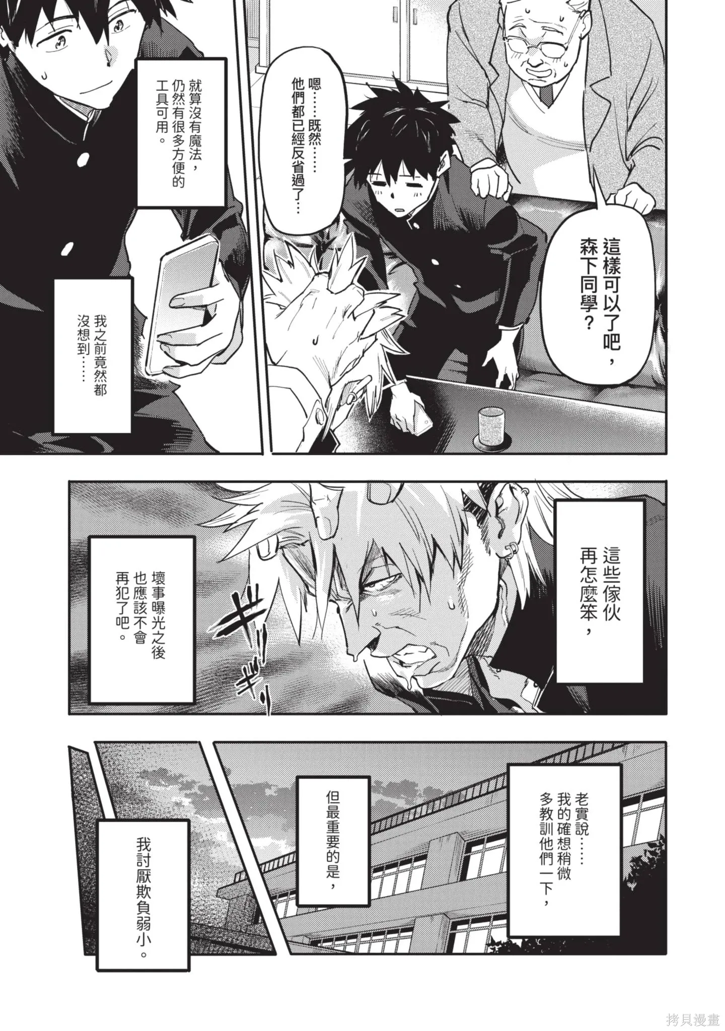第01卷 第43页