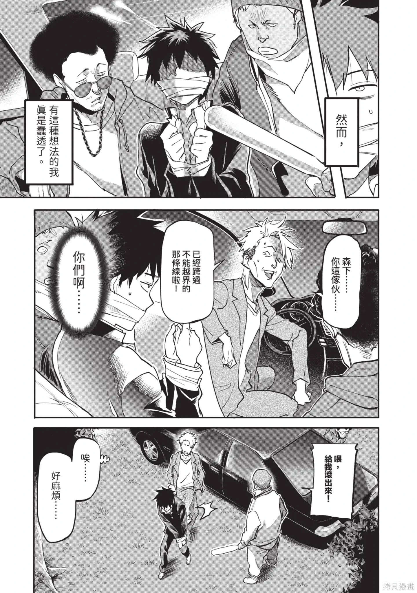 第01卷 第44页