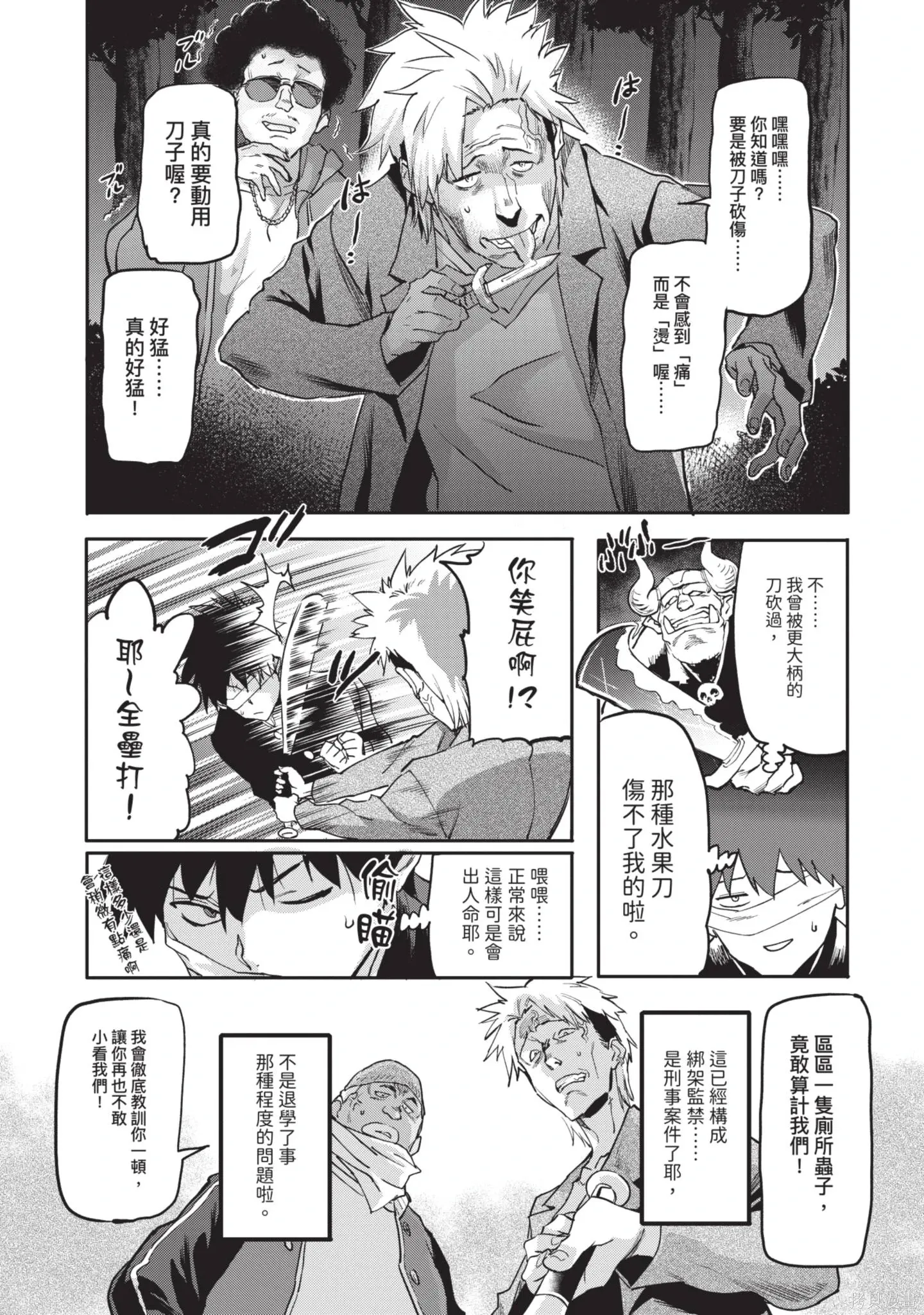 第01卷 第45页