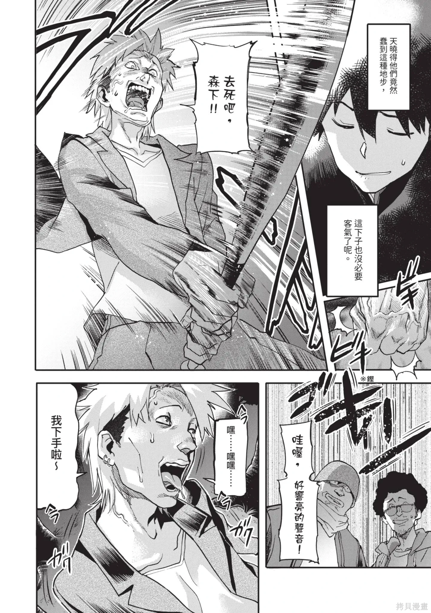 第01卷 第46页