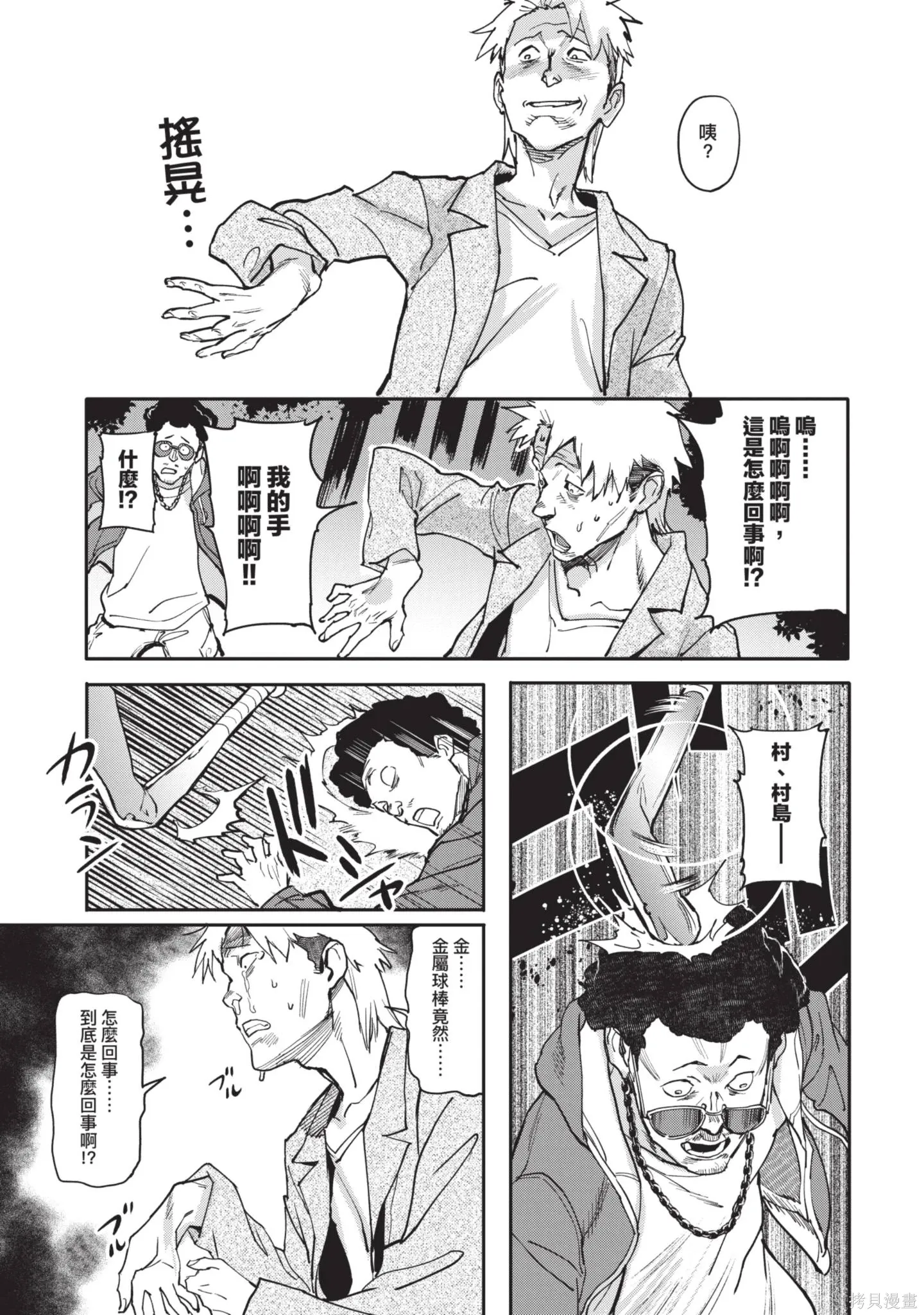 第01卷 第47页