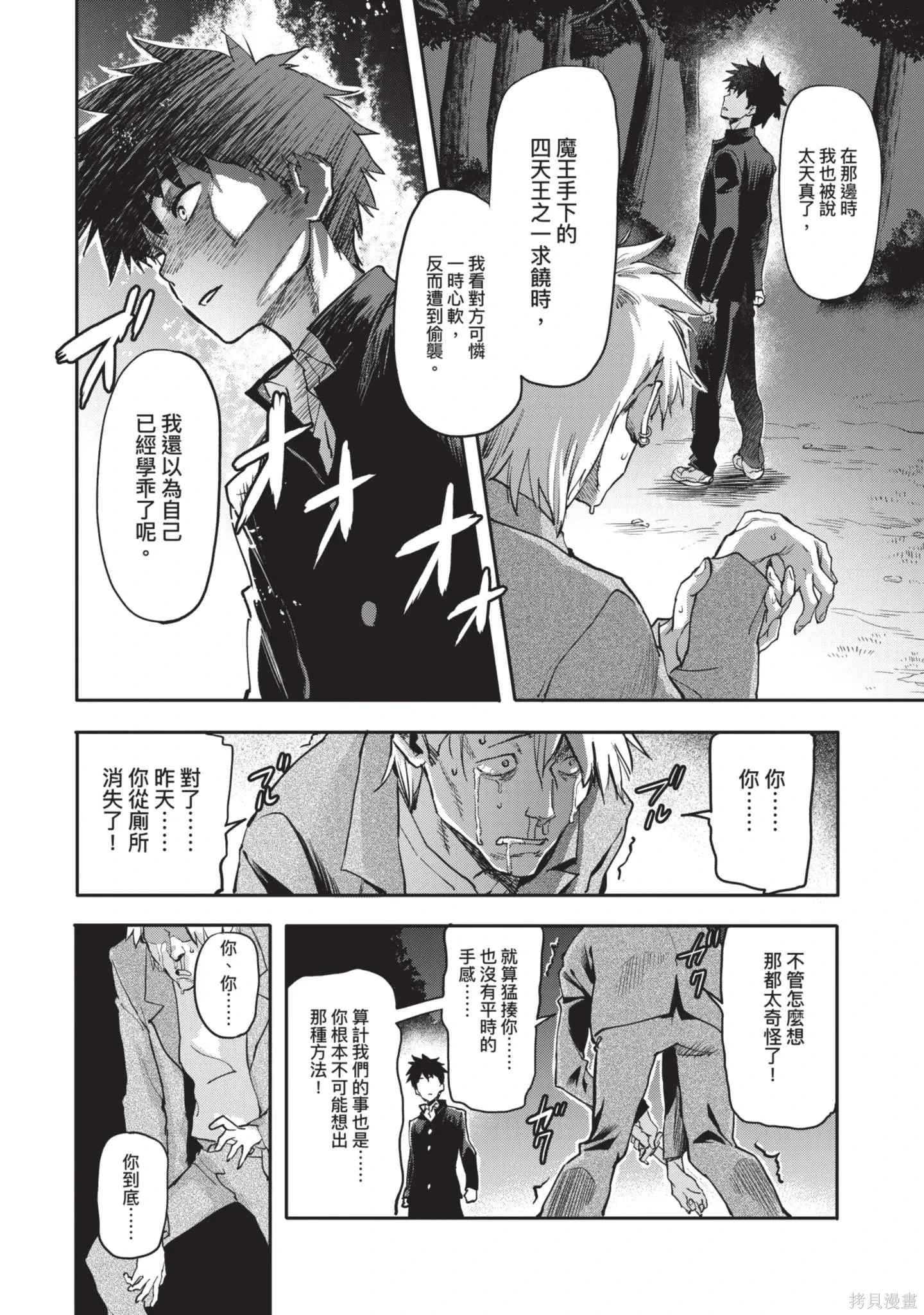 第01卷 第48页