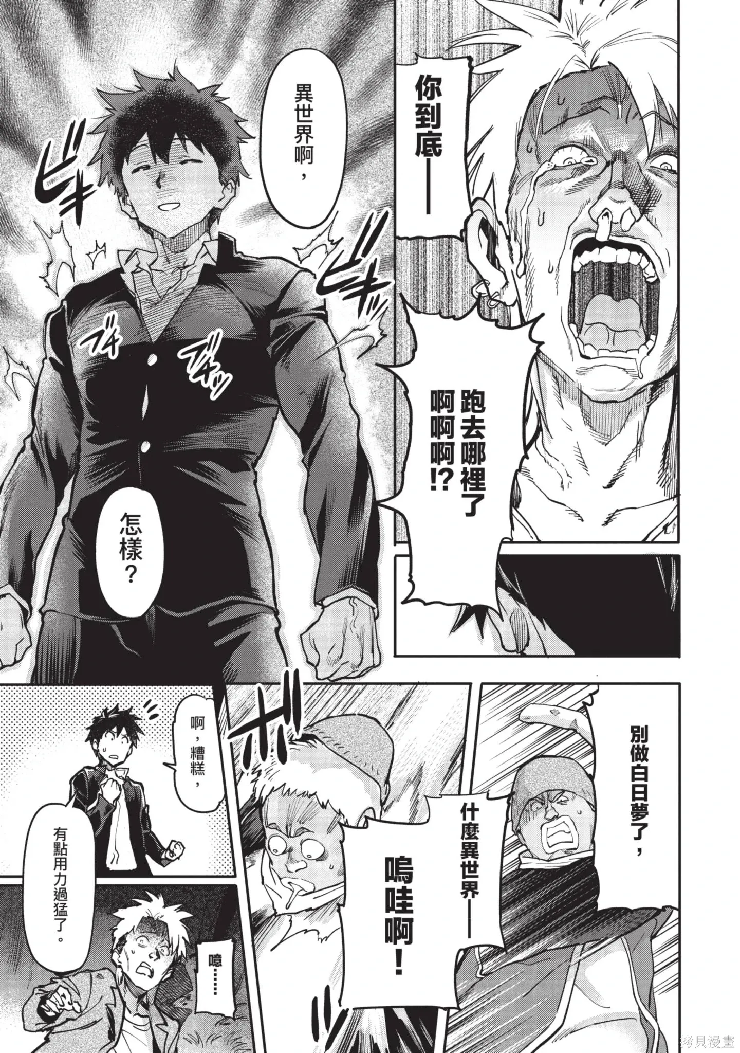 第01卷 第49页