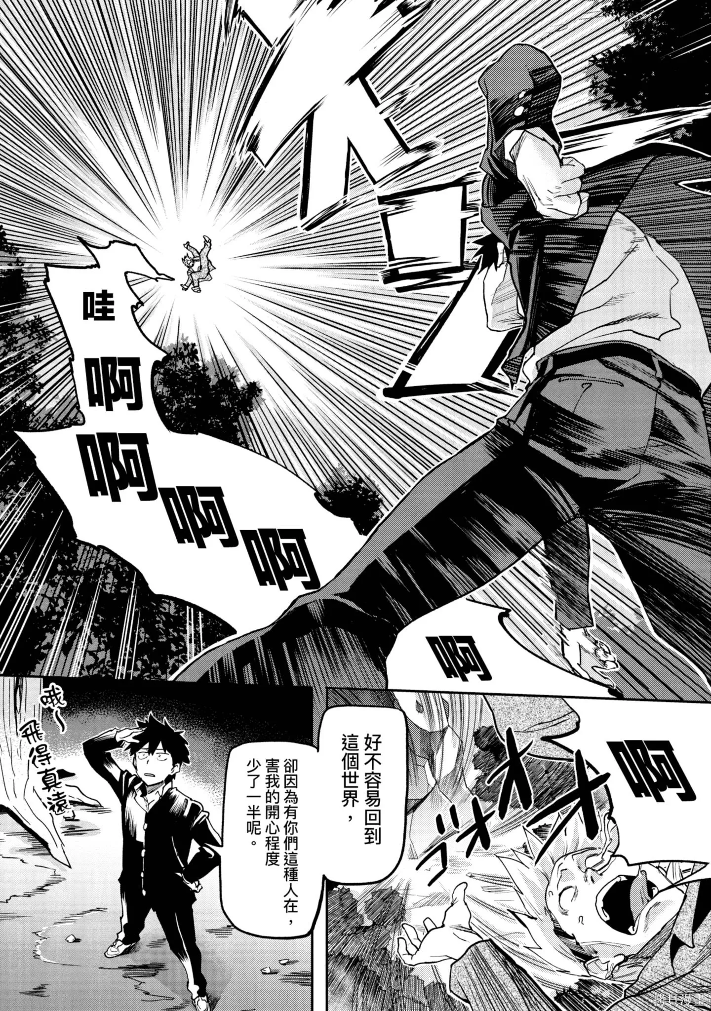 第01卷 第51页