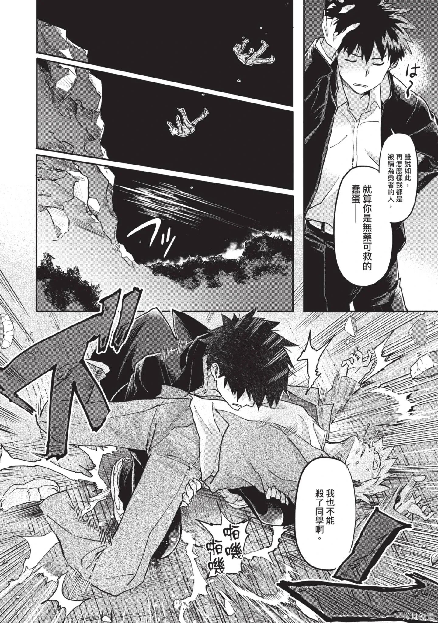 第01卷 第52页