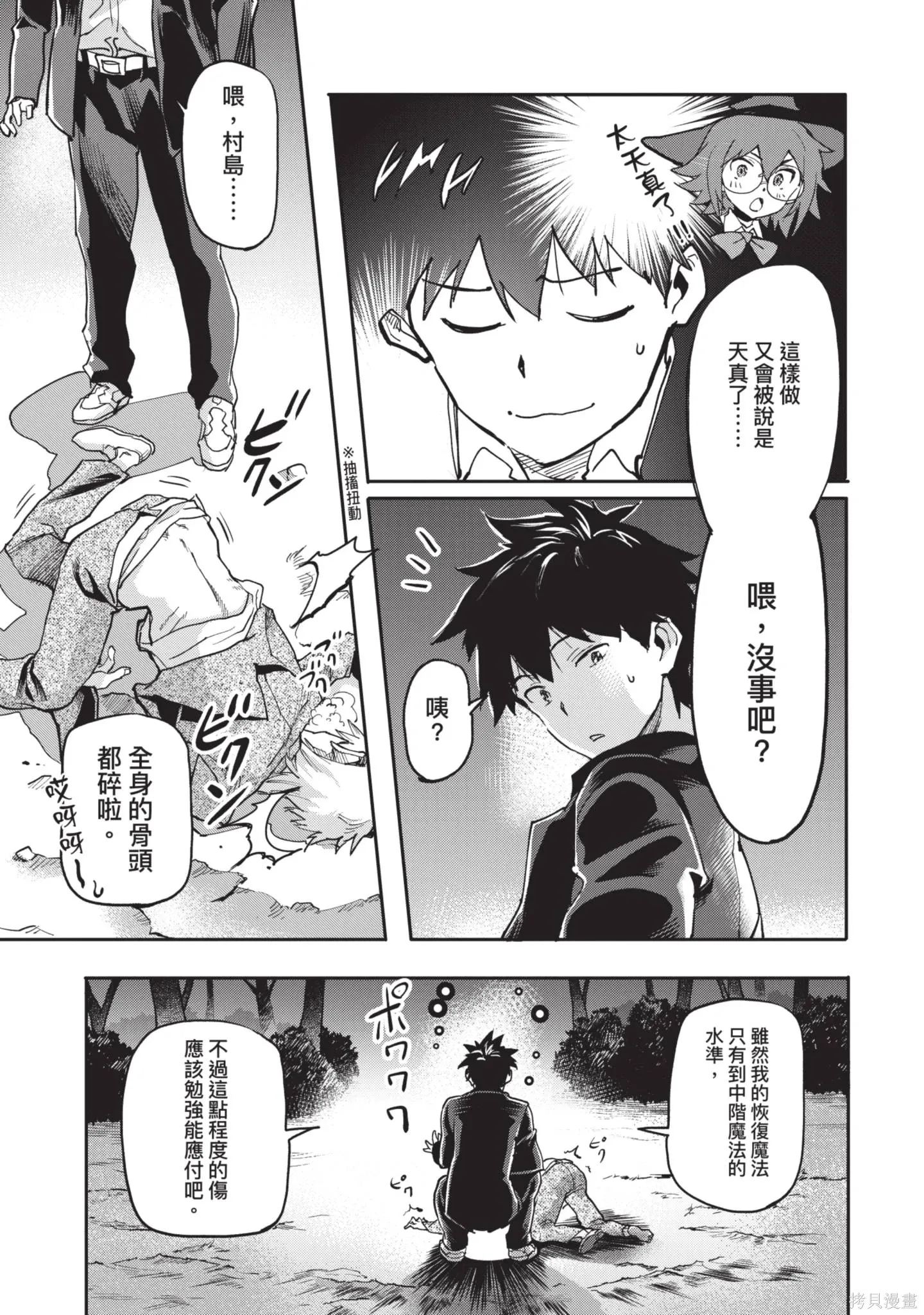 第01卷 第53页