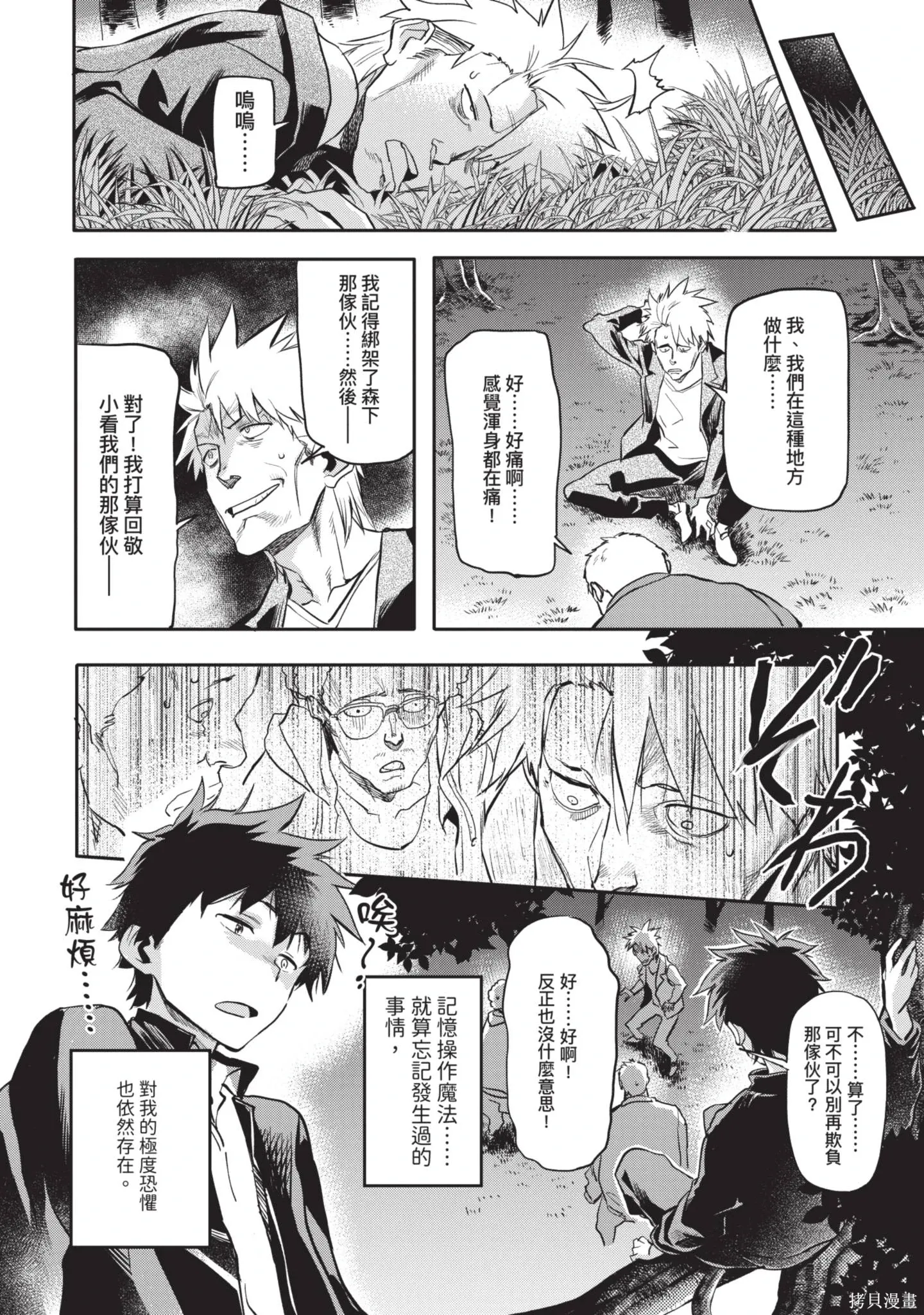第01卷 第54页