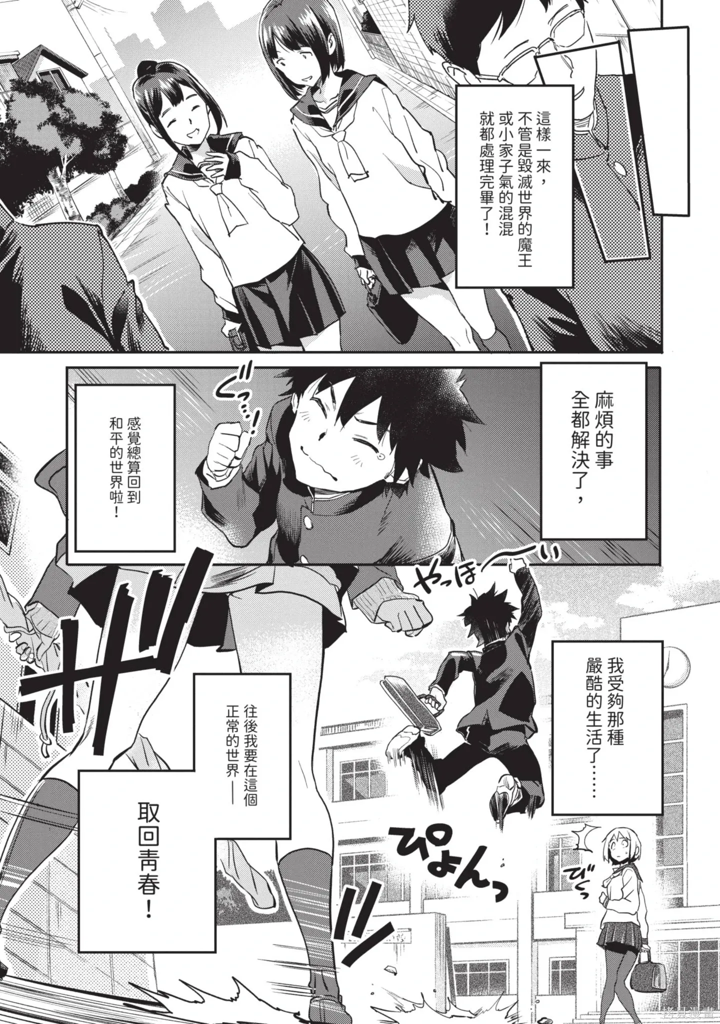 第01卷 第55页
