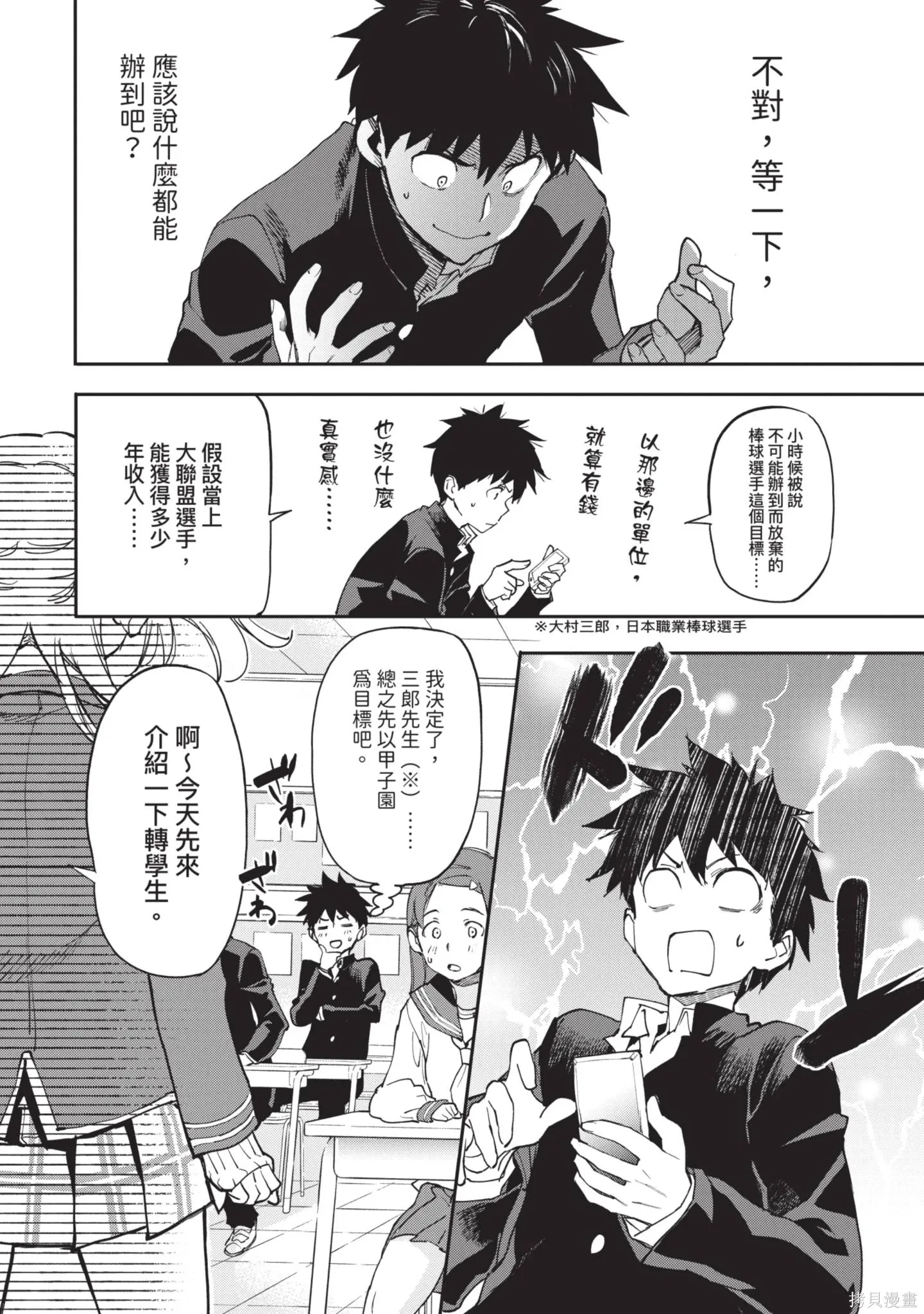 第01卷 第58页