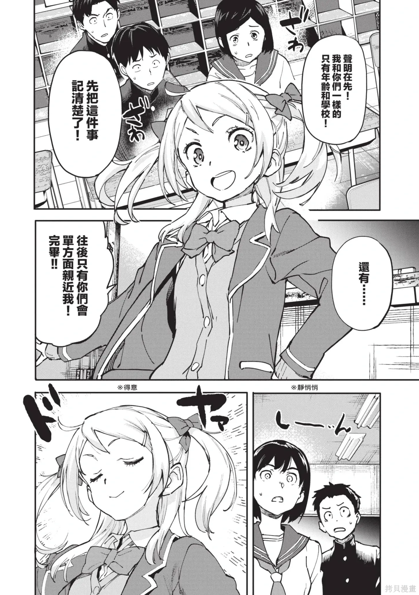 第01卷 第60页