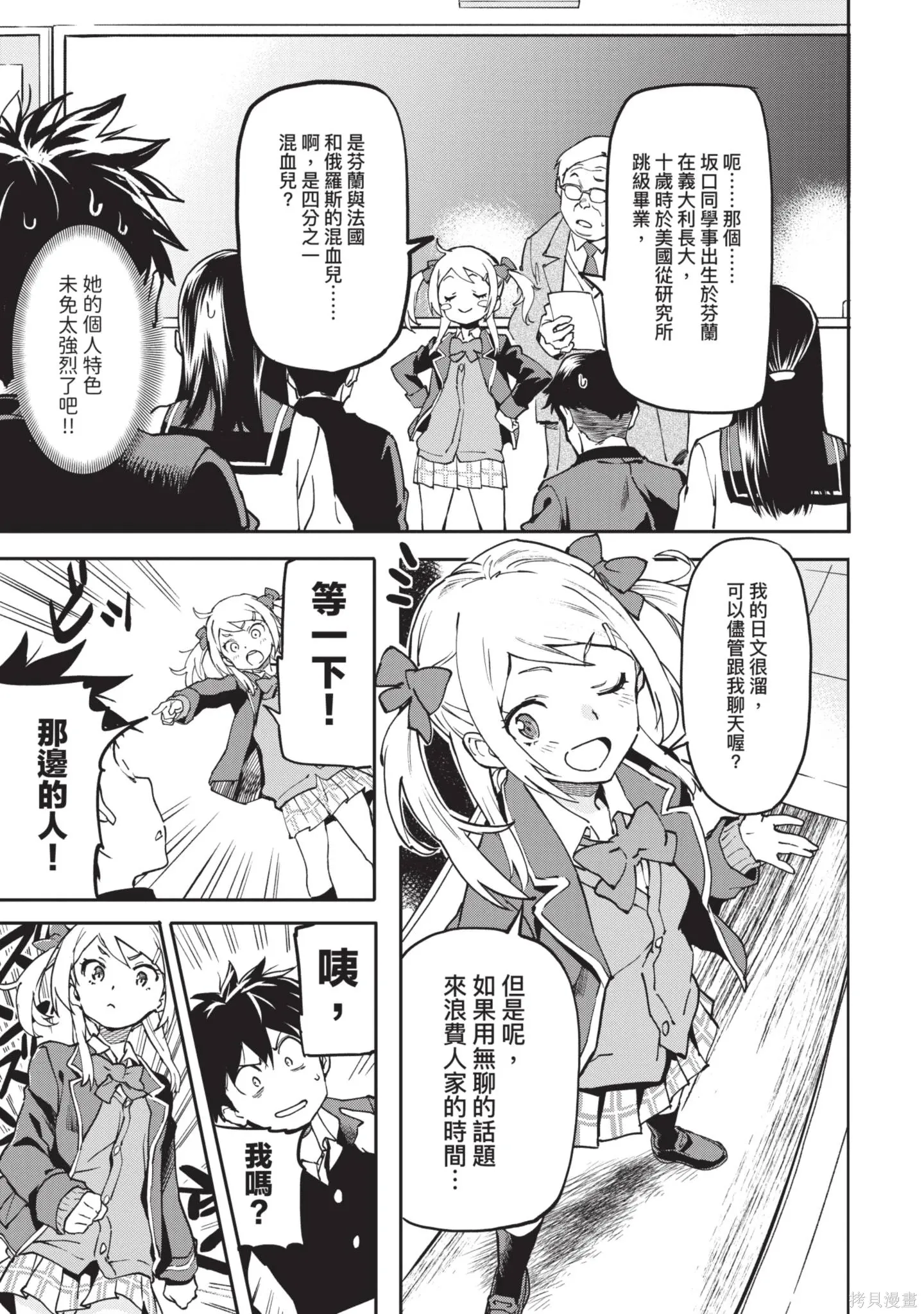 第01卷 第61页