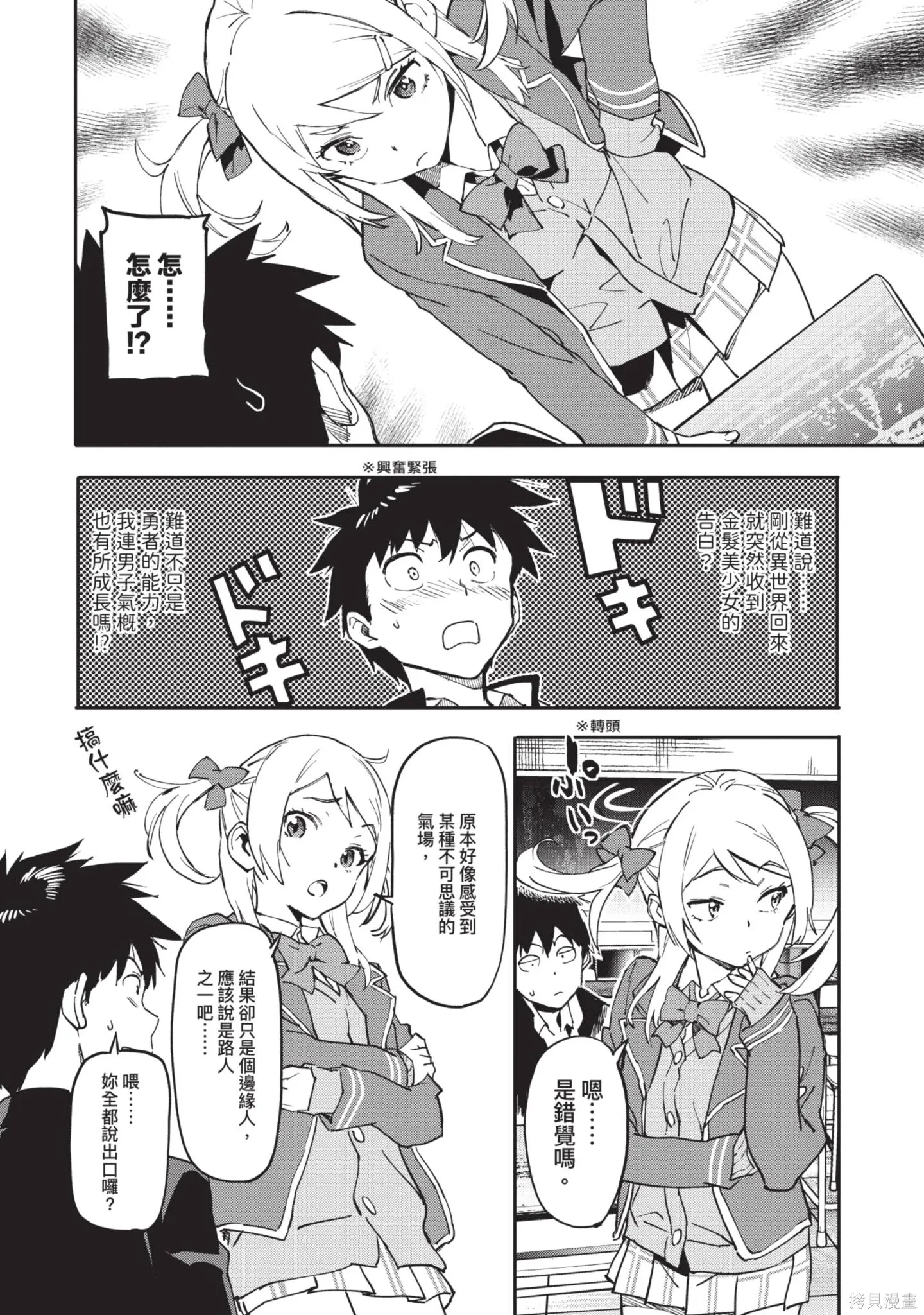 第01卷 第62页