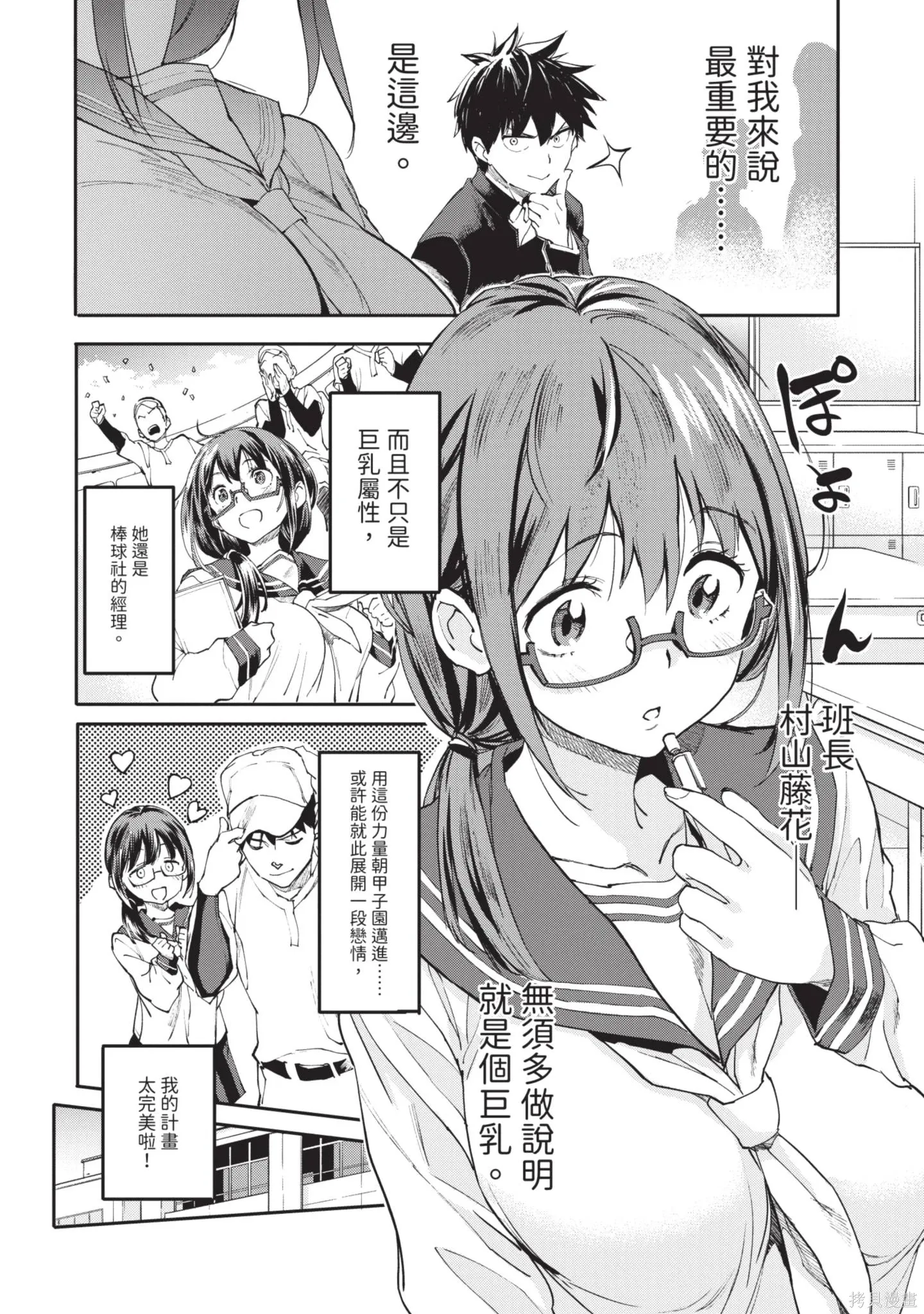 第01卷 第64页
