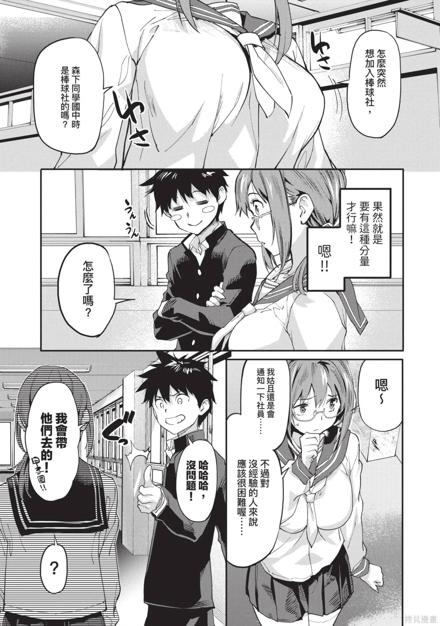 第01卷 第65页