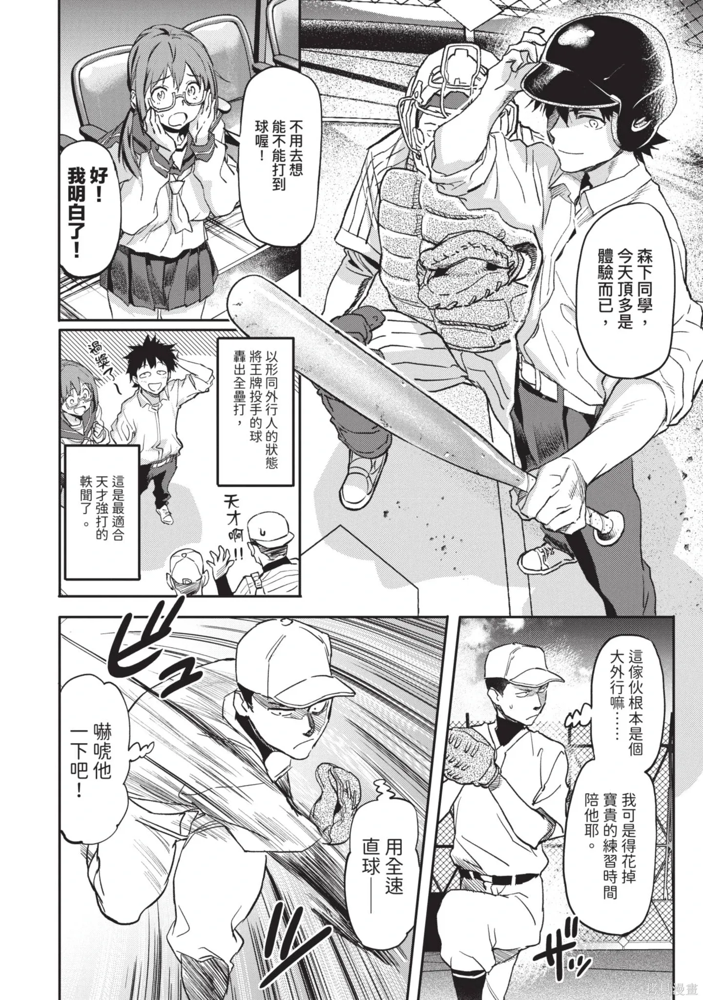 第01卷 第66页