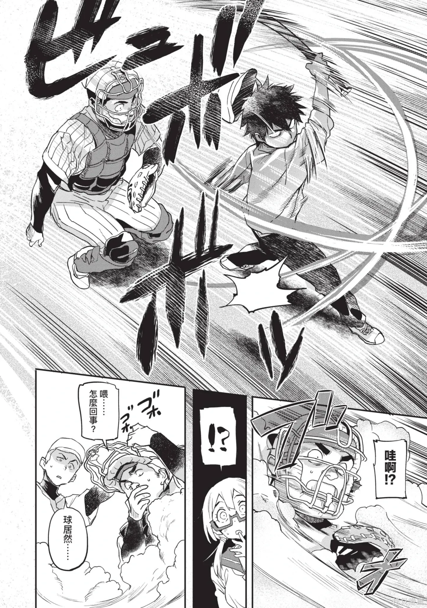 第01卷 第68页