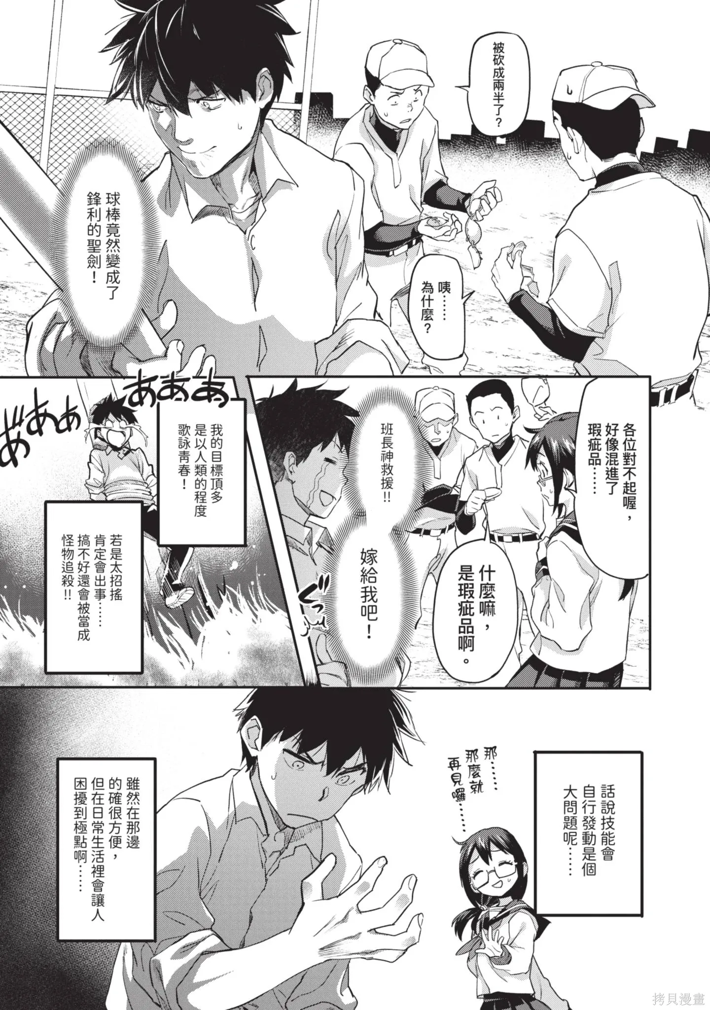 第01卷 第69页