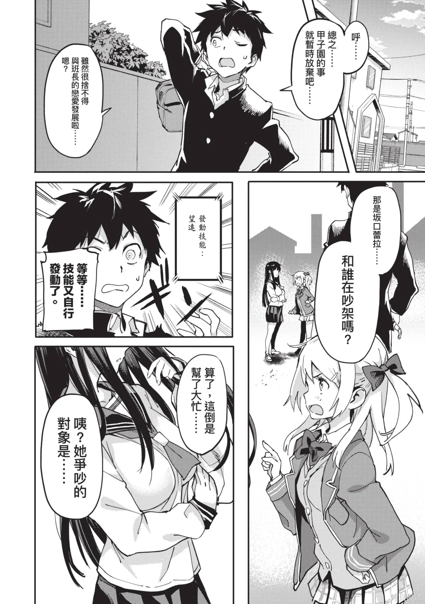 第01卷 第70页