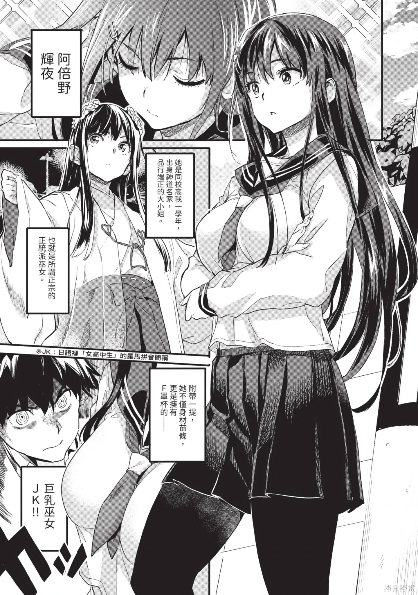 第01卷 第71页