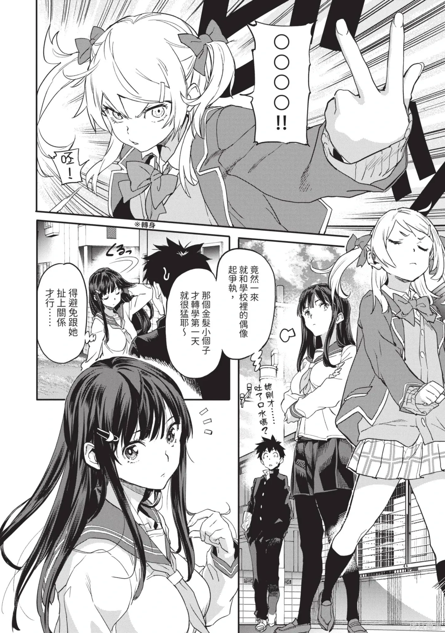 第01卷 第72页