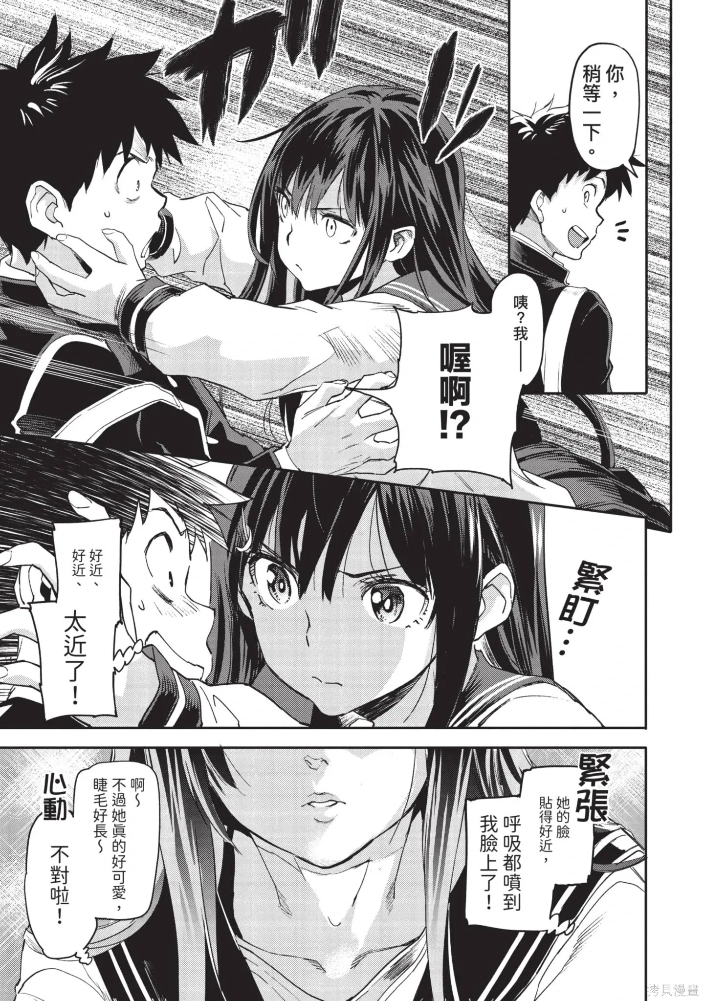第01卷 第73页
