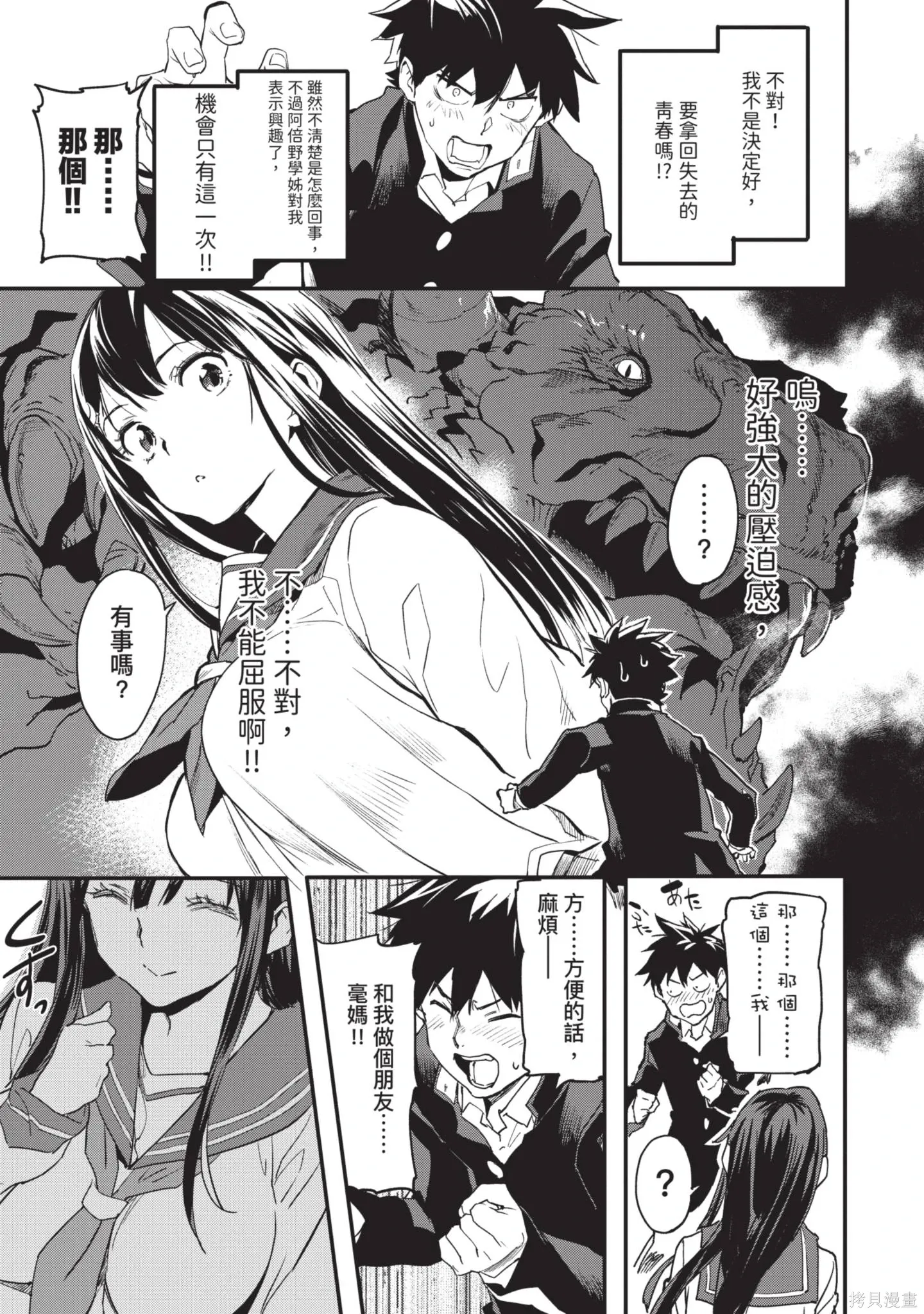 第01卷 第75页