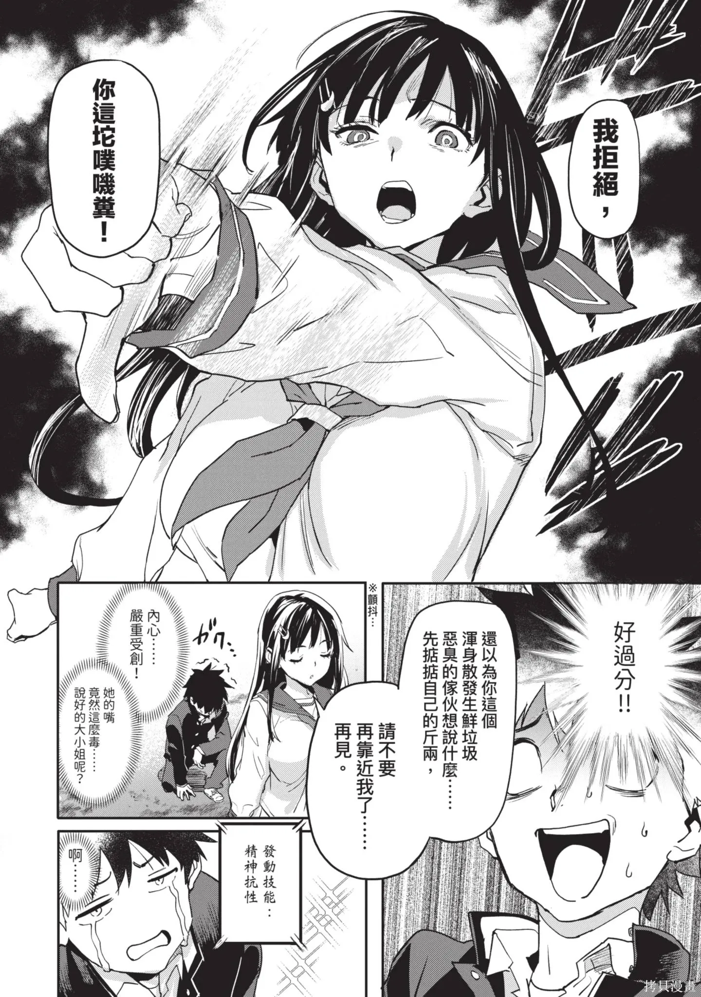第01卷 第76页
