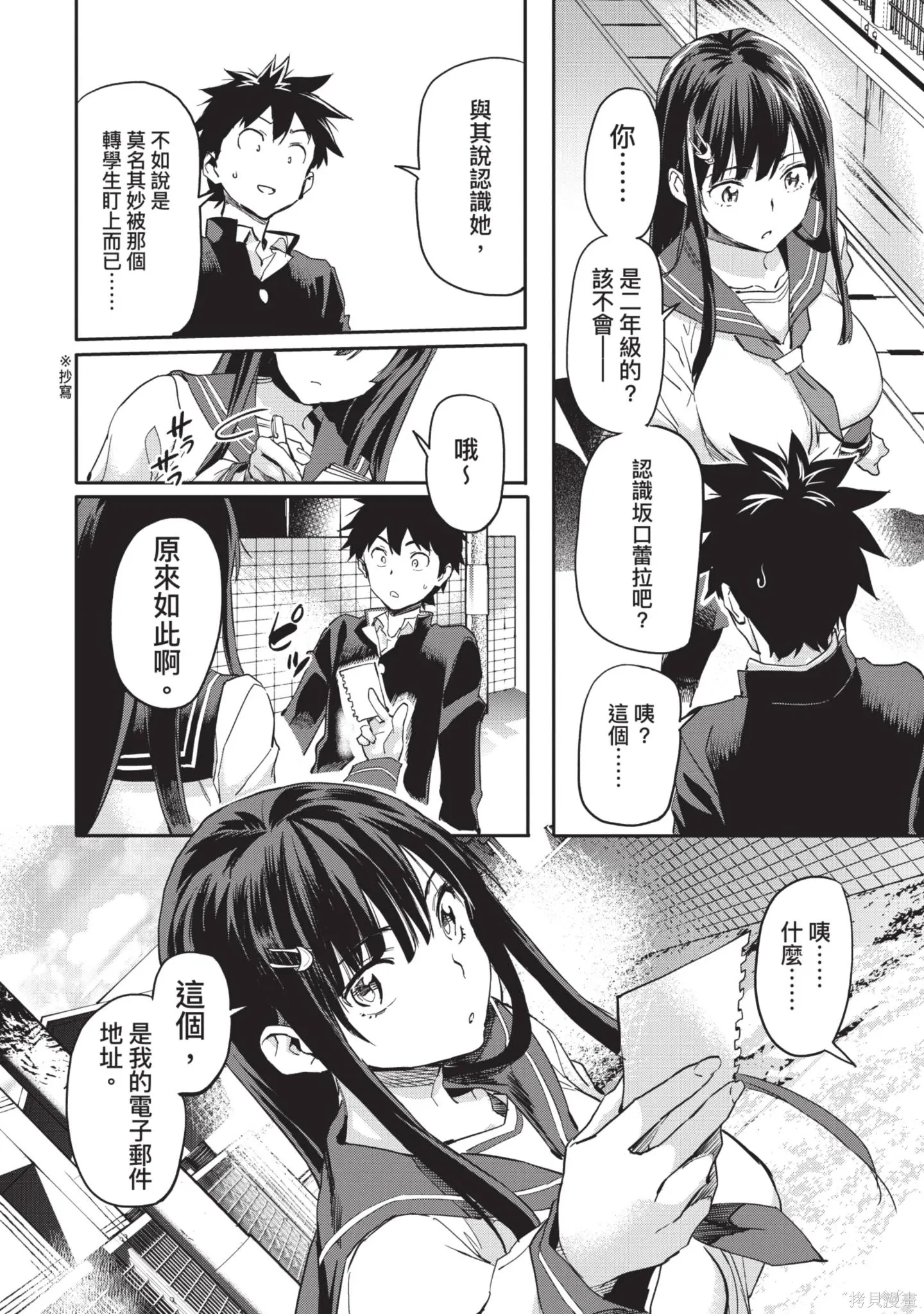 第01卷 第78页