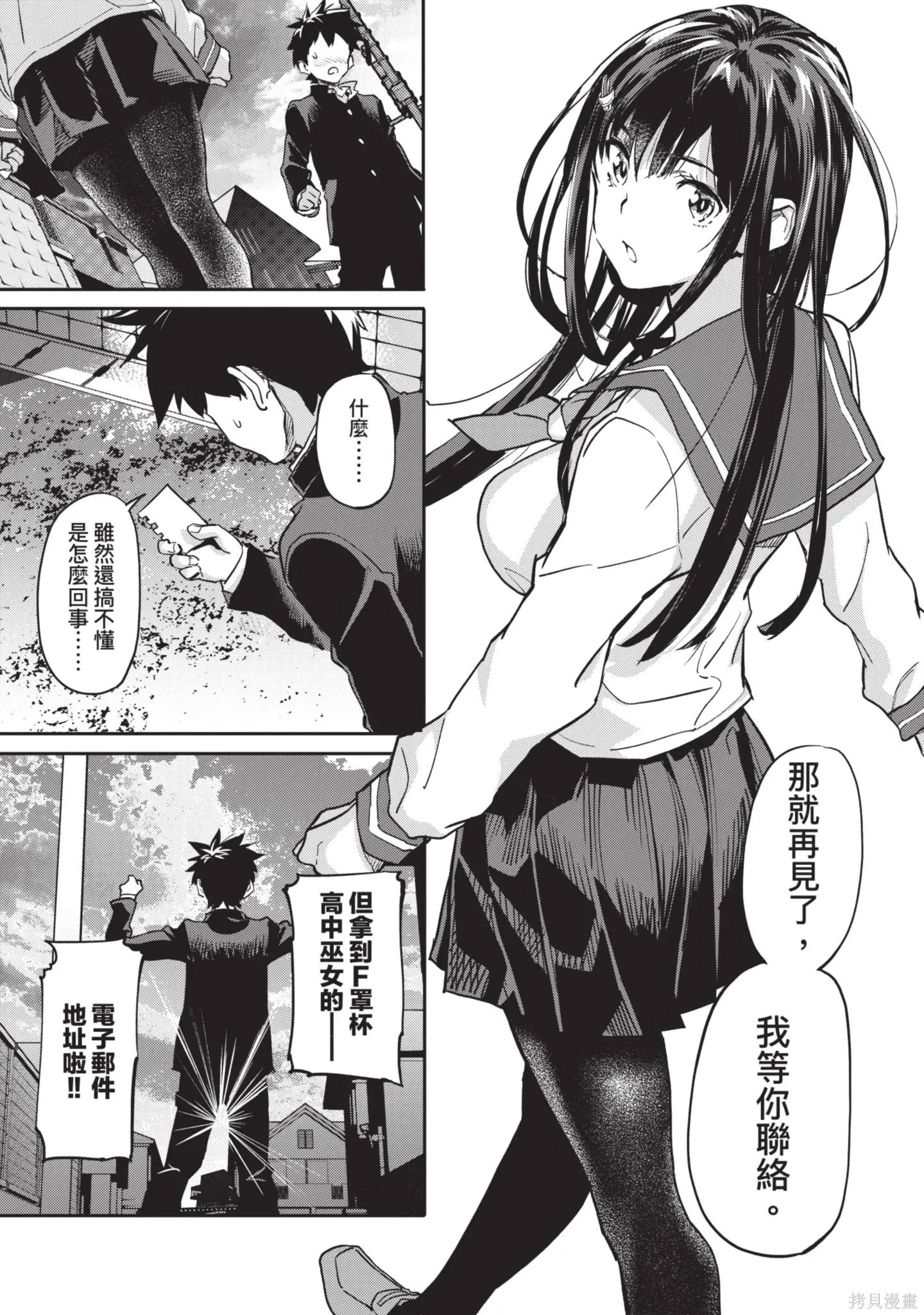 第01卷 第79页