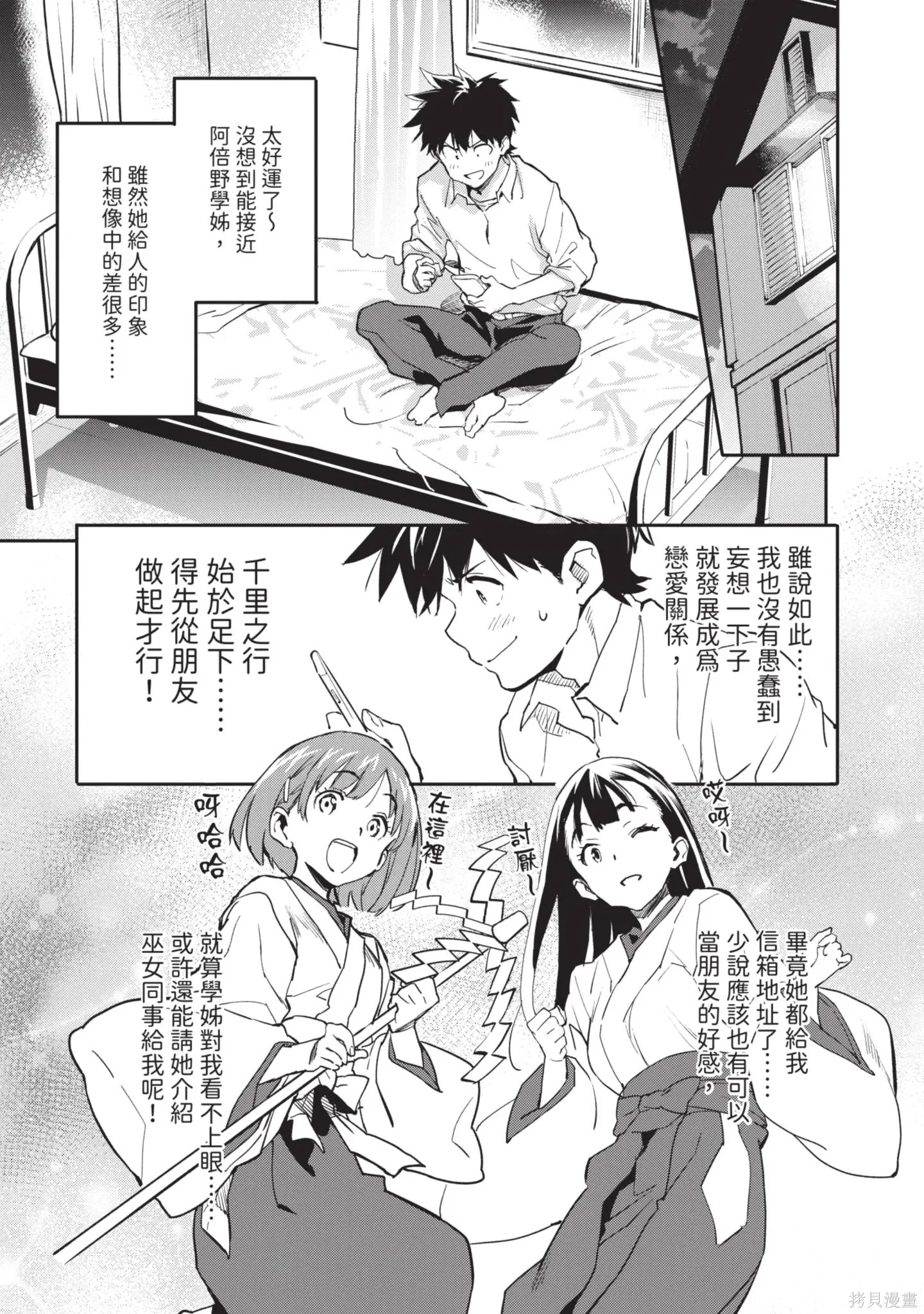第01卷 第80页