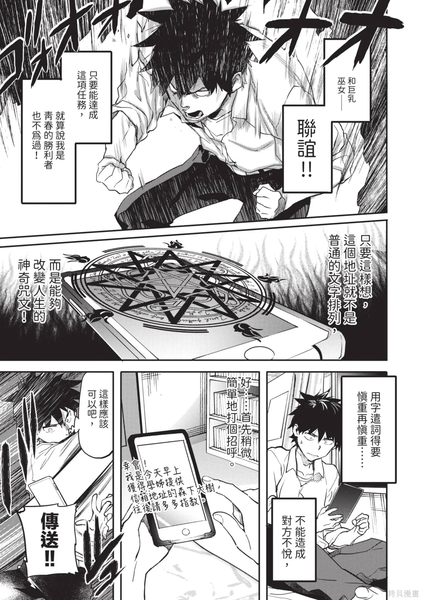 第01卷 第81页