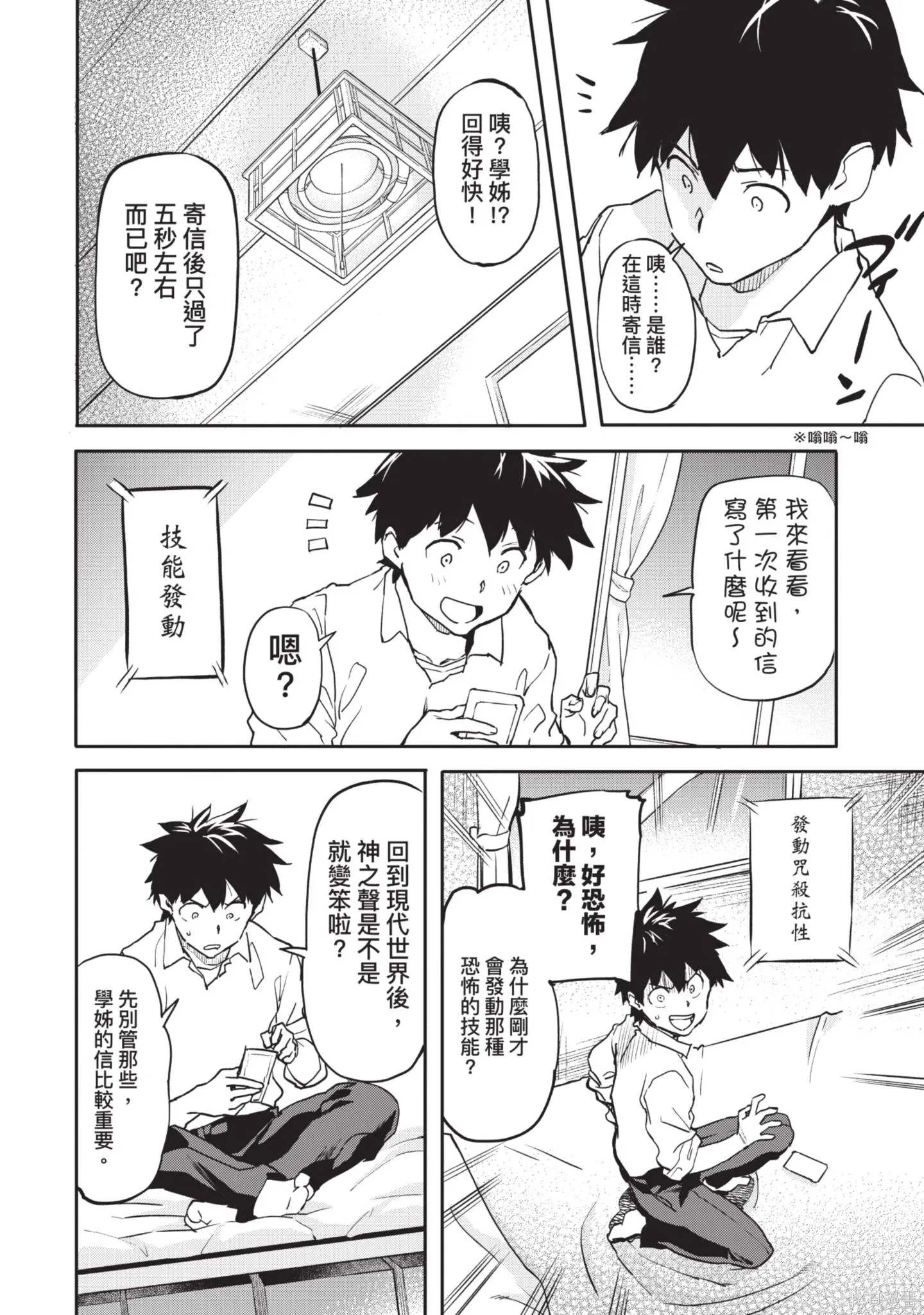 第01卷 第82页