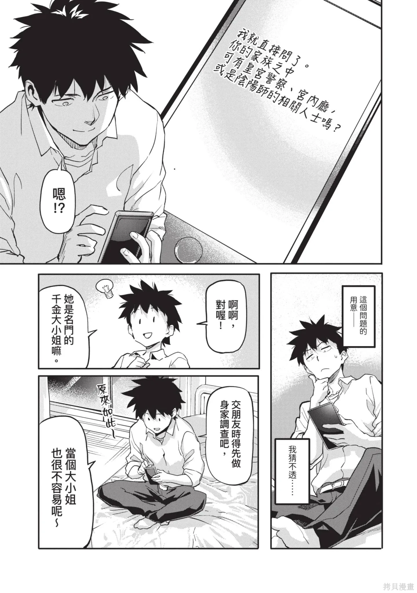 第01卷 第83页
