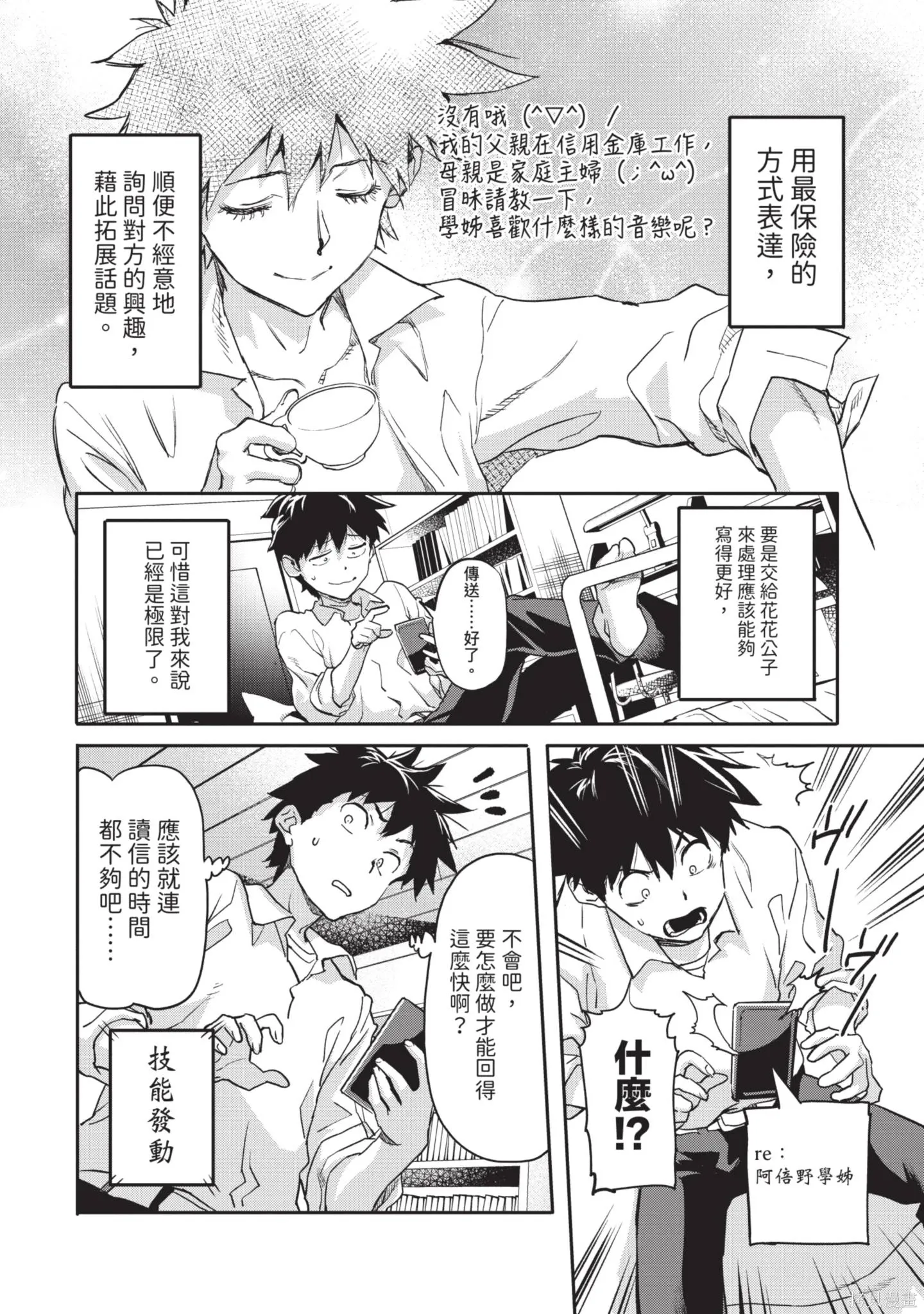 第01卷 第84页