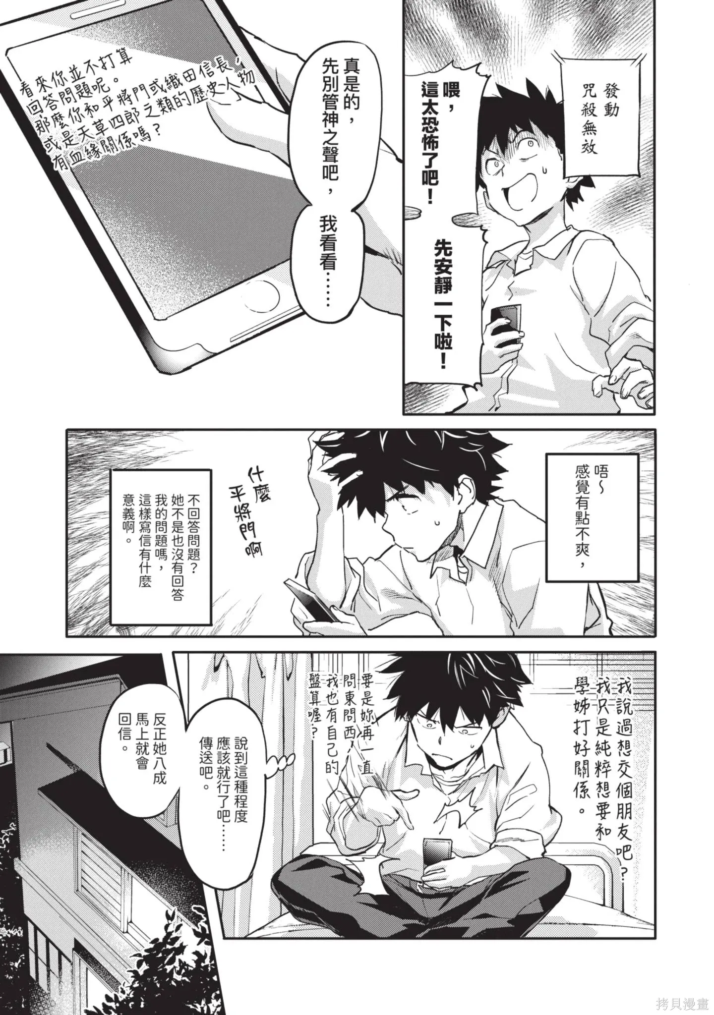 第01卷 第85页