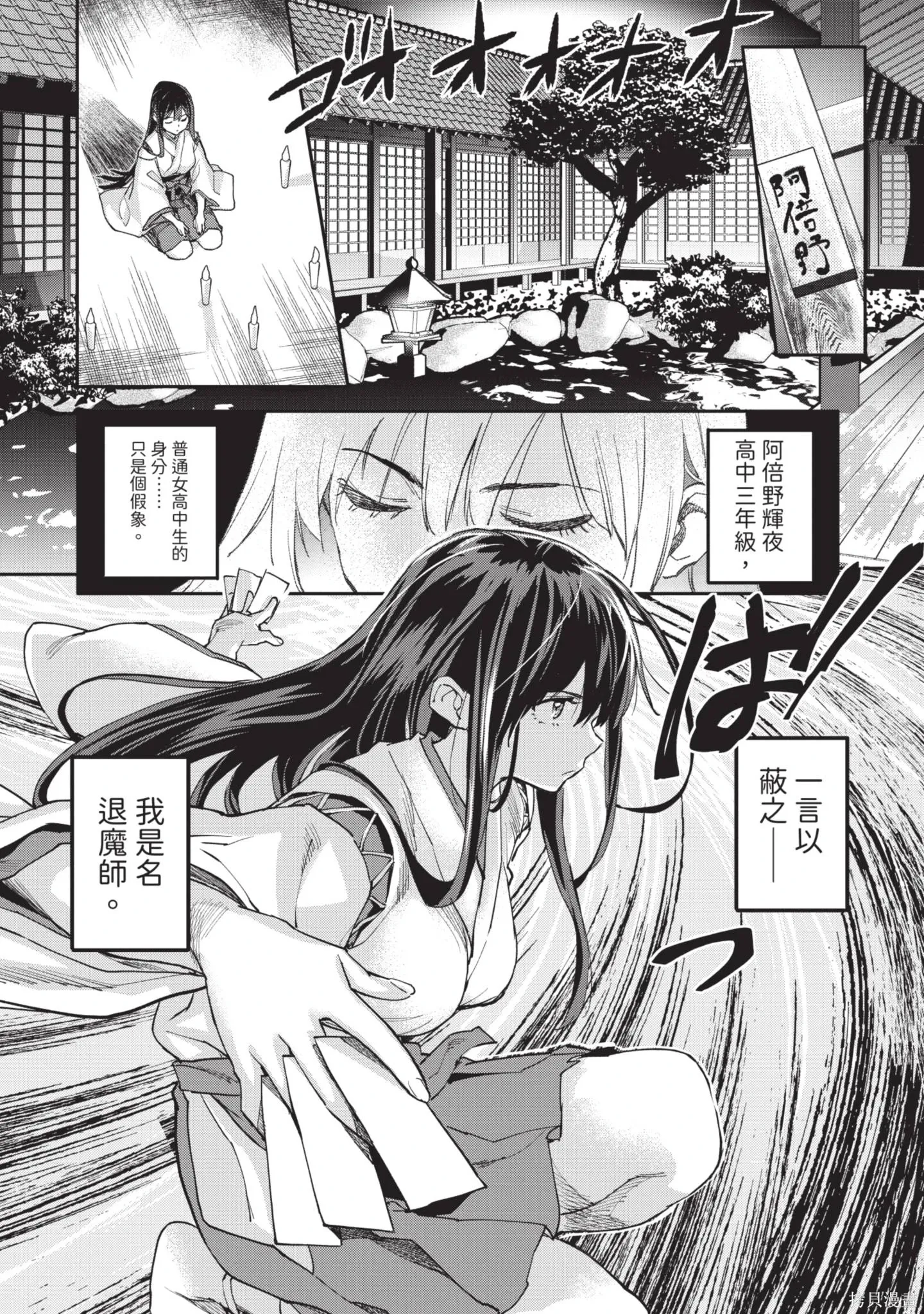 第01卷 第86页