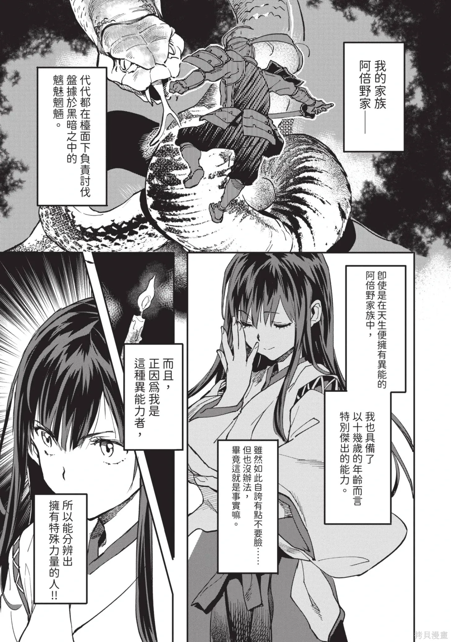 第01卷 第87页