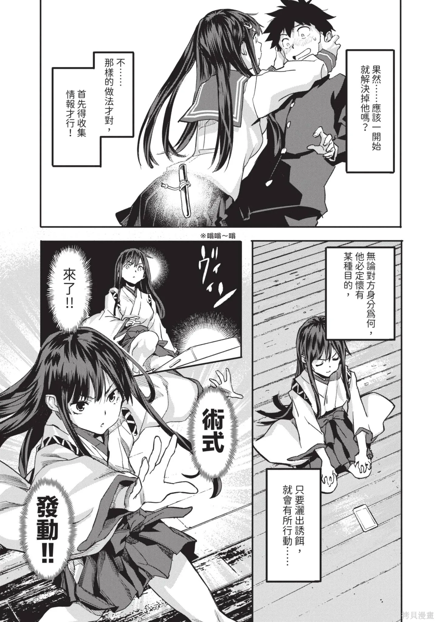 第01卷 第89页