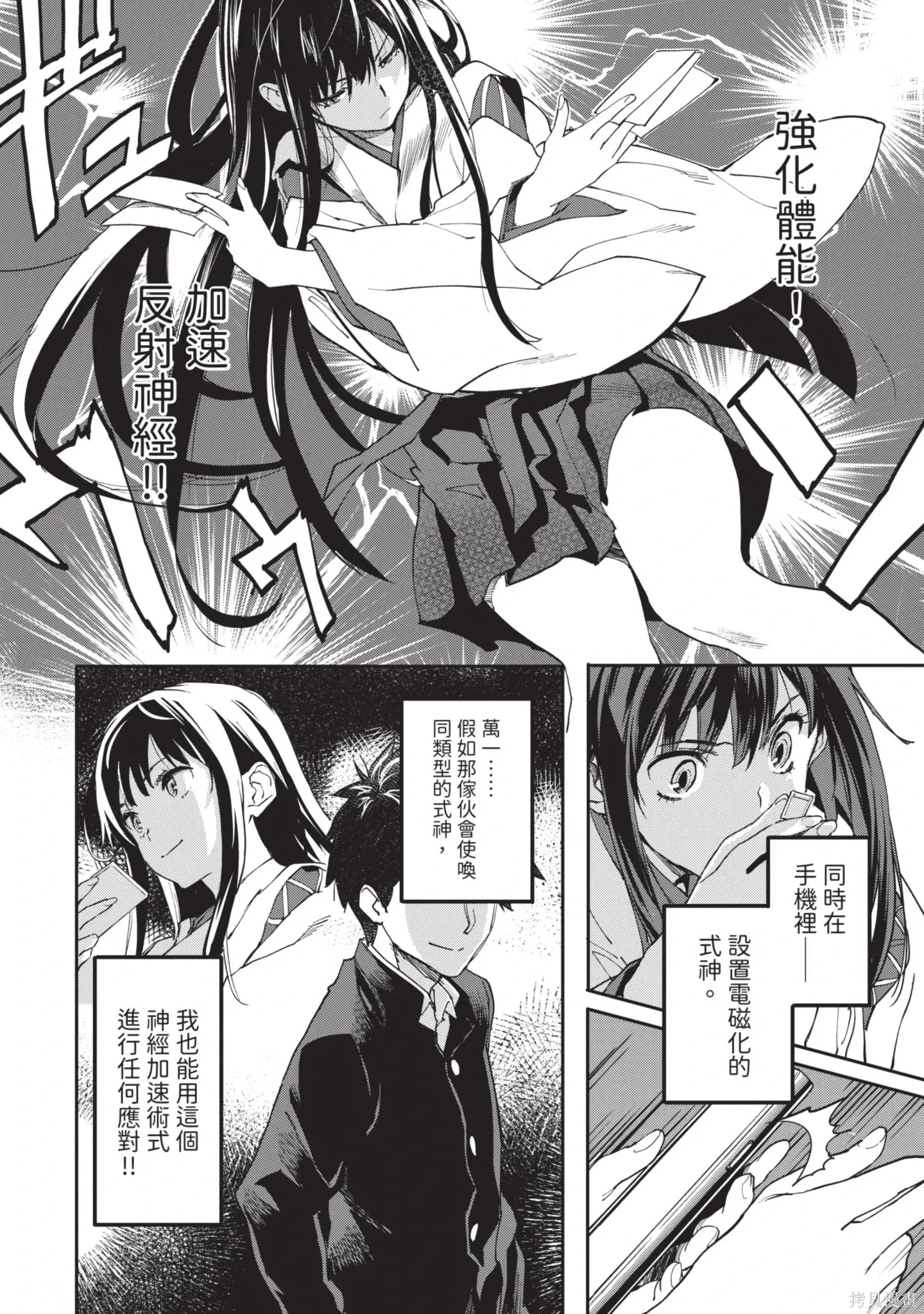 第01卷 第90页