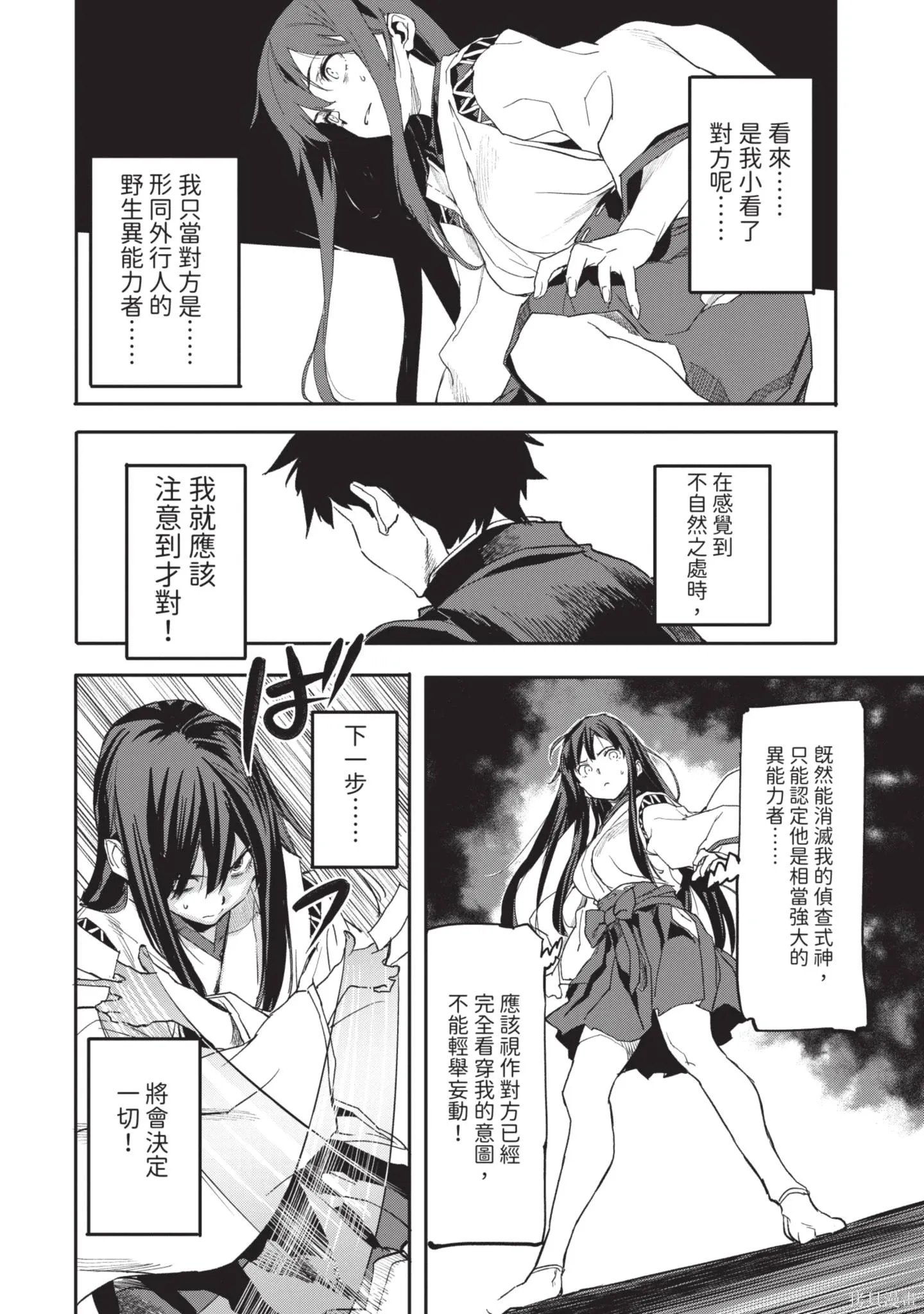 第01卷 第92页