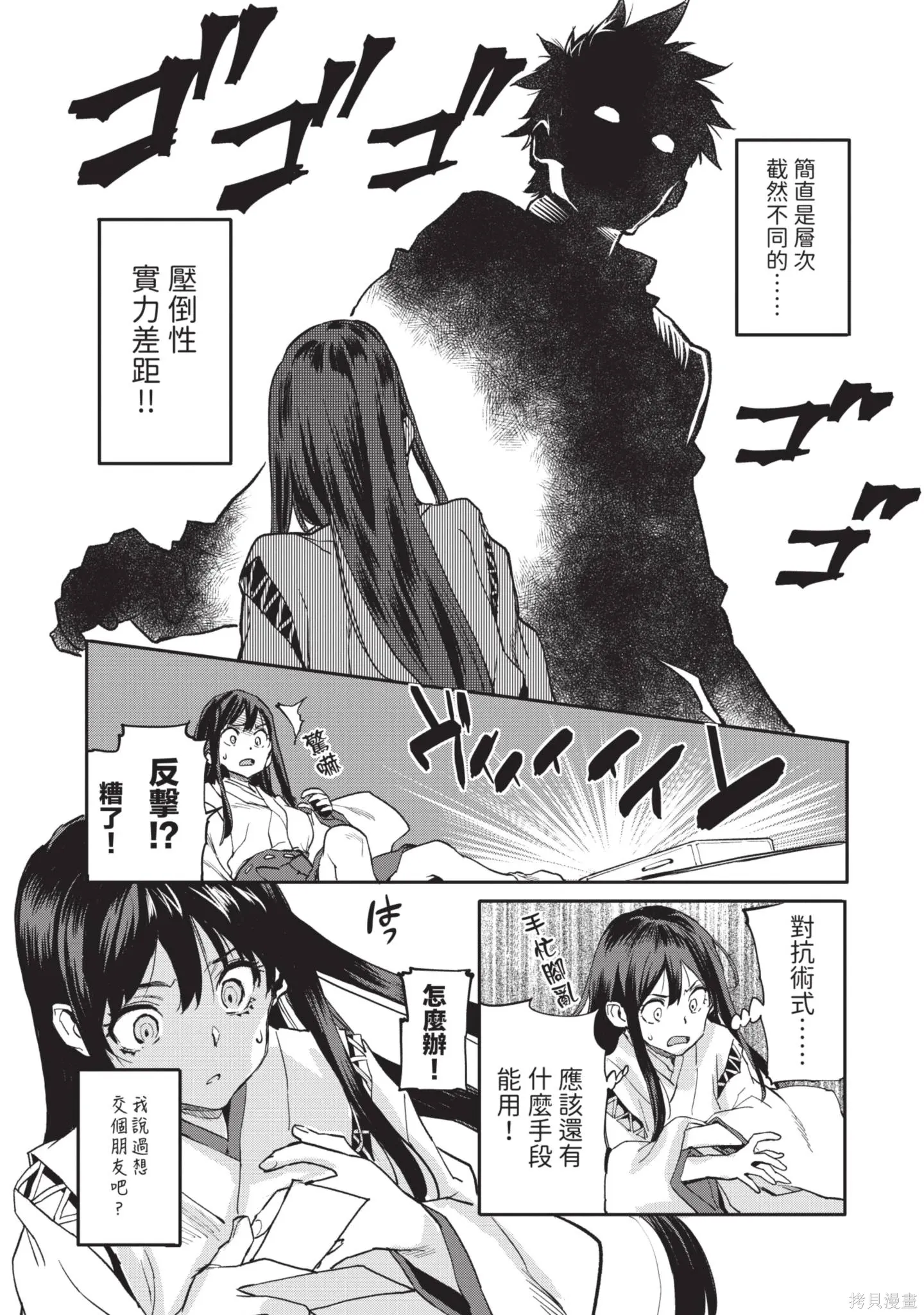 第01卷 第95页