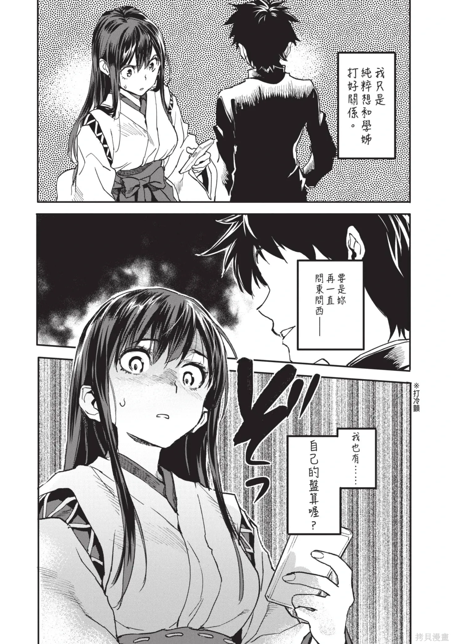 第01卷 第96页