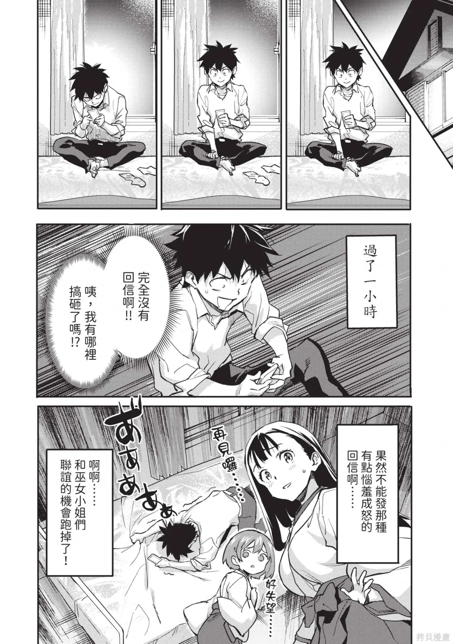 第01卷 第98页